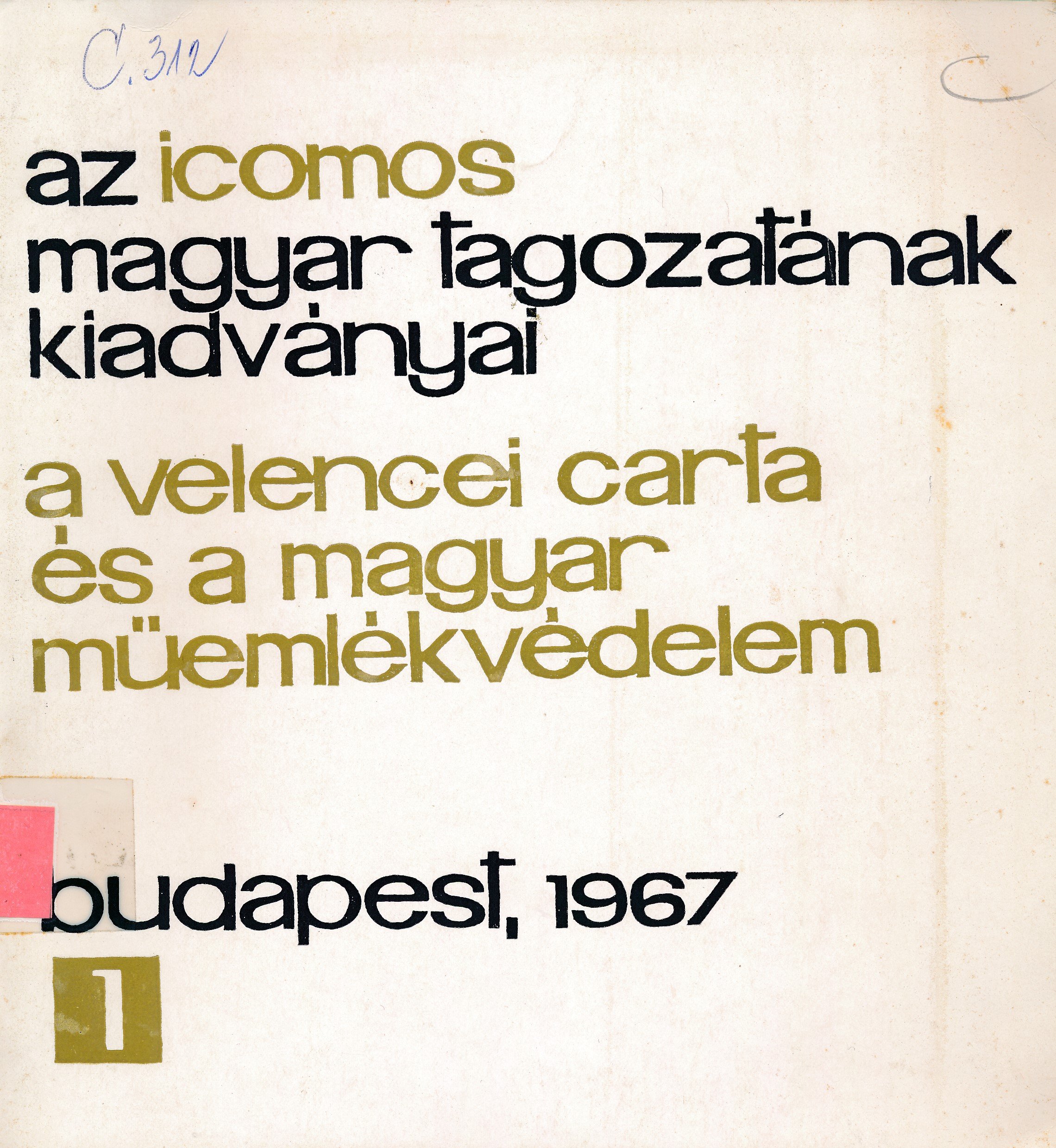 A velencei carta és a magyar műemlékvédelem (Erkel Ferenc Múzeum és Könyvtár, Gyula CC BY-NC-SA)