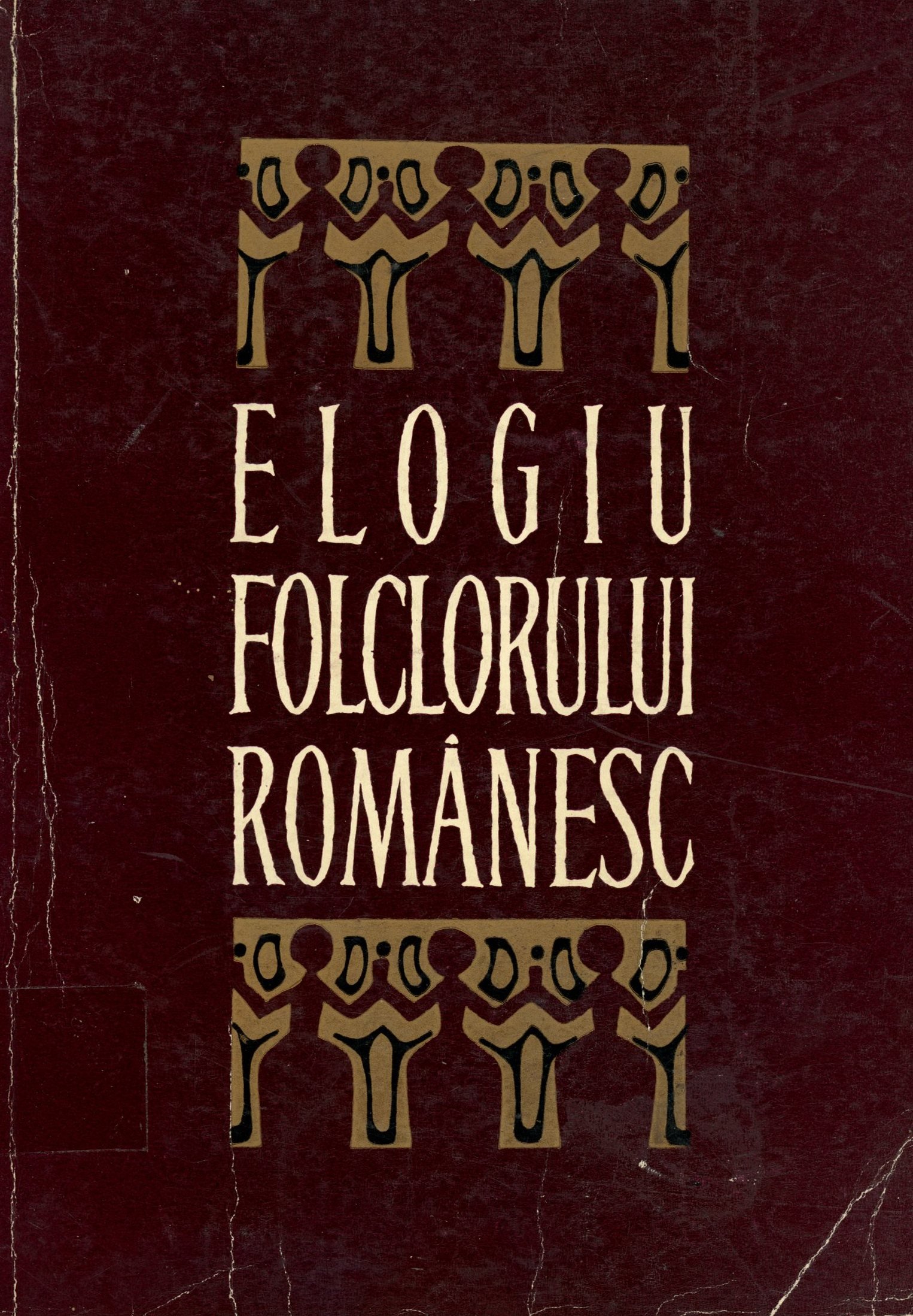 Elogiu Folclorului Românesc (Erkel Ferenc Múzeum és Könyvtár, Gyula CC BY-NC-SA)