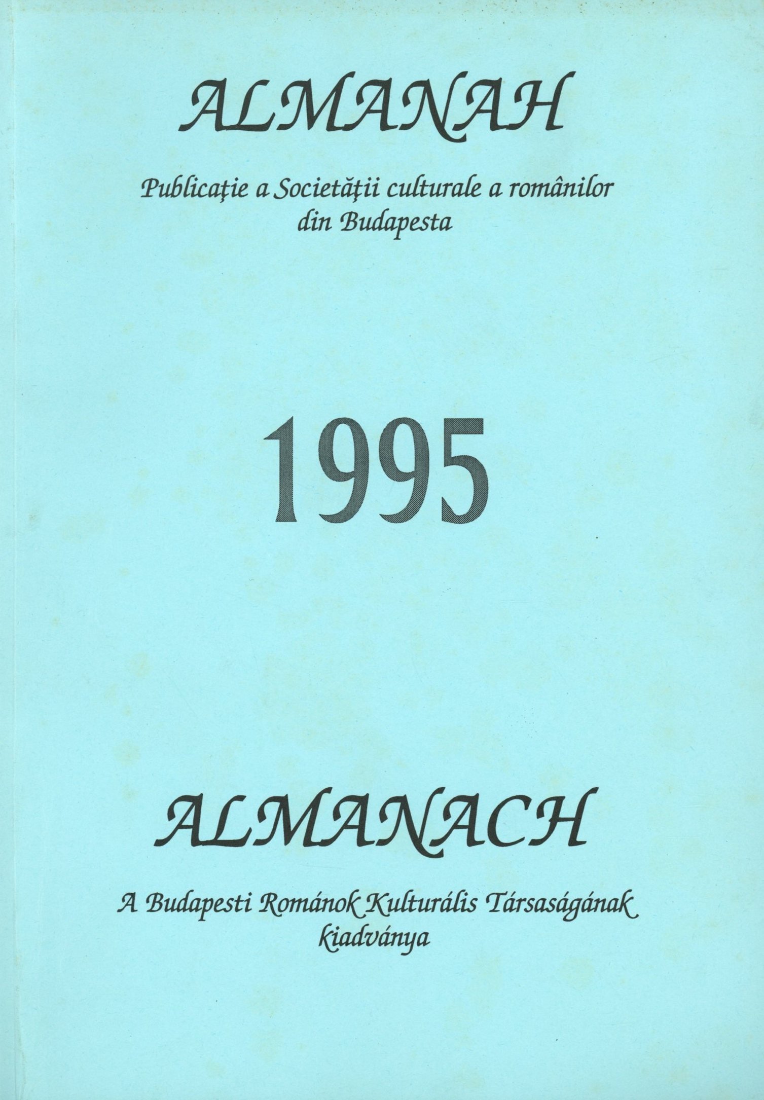 Almanah (Erkel Ferenc Múzeum és Könyvtár, Gyula CC BY-NC-SA)