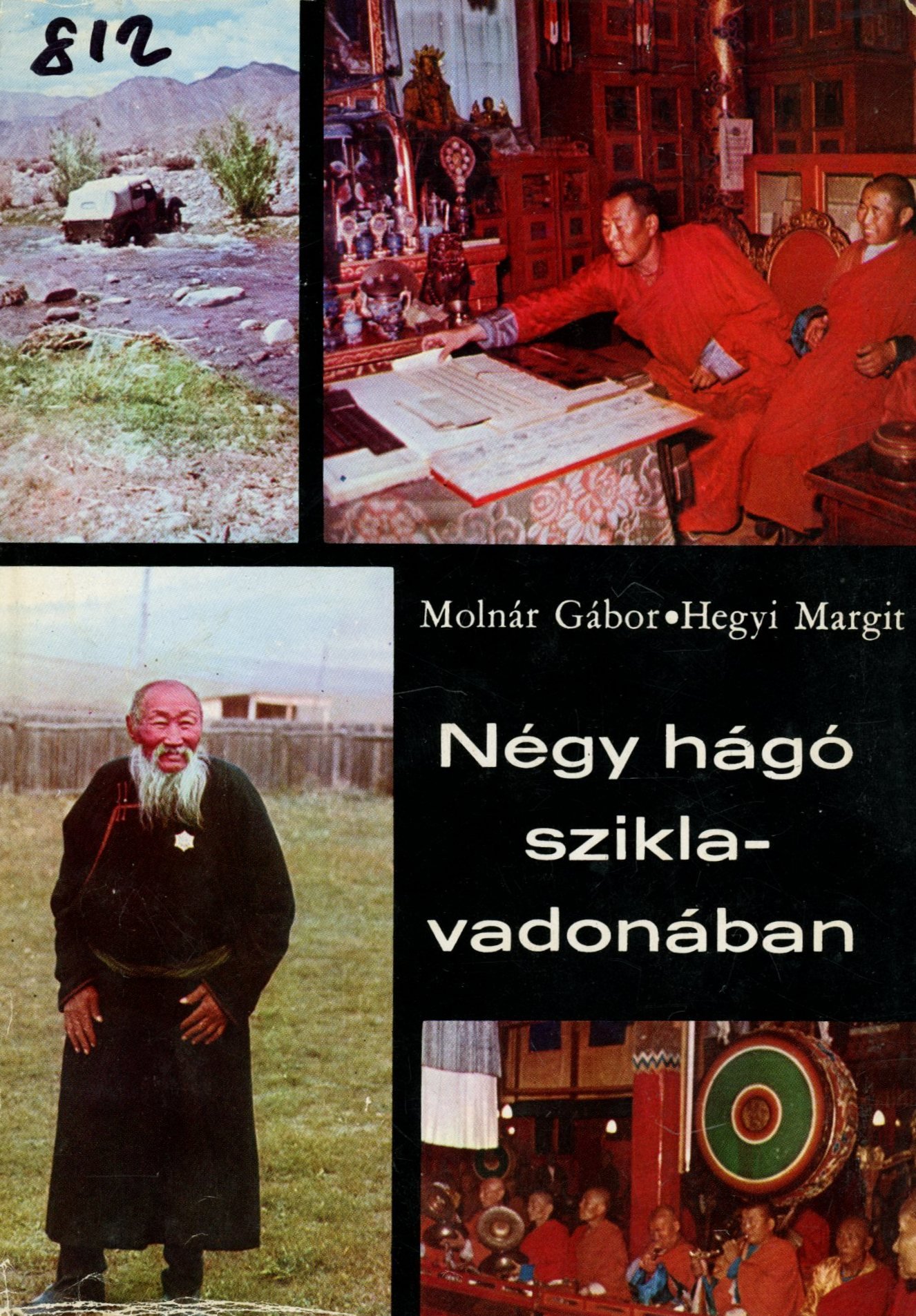 Molnár Gábor - Hegyi Margit (Erkel Ferenc Múzeum és Könyvtár, Gyula CC BY-NC-SA)