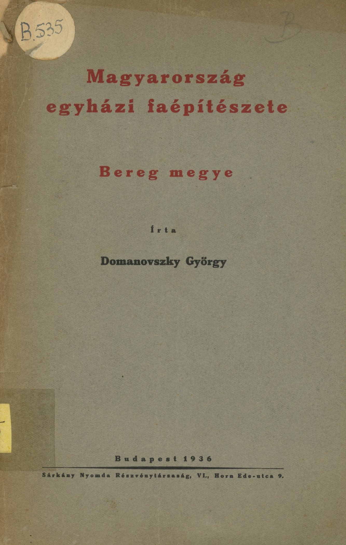 Domanovszky György (Erkel Ferenc Múzeum és Könyvtár, Gyula CC BY-NC-SA)