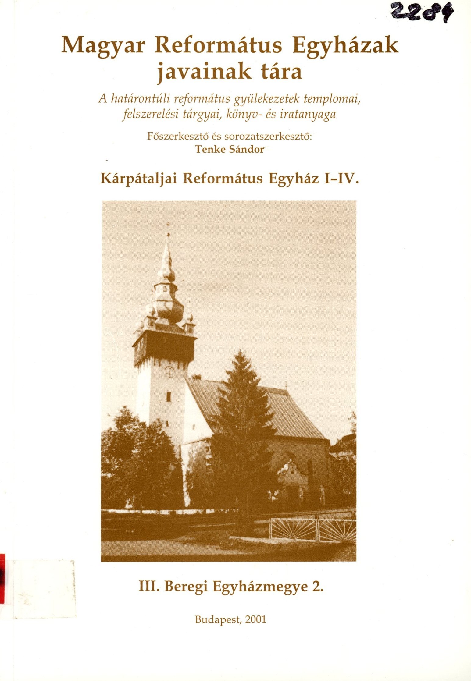 Magyar Református Egyházak javainak tára (Erkel Ferenc Múzeum és Könyvtár, Gyula CC BY-NC-SA)