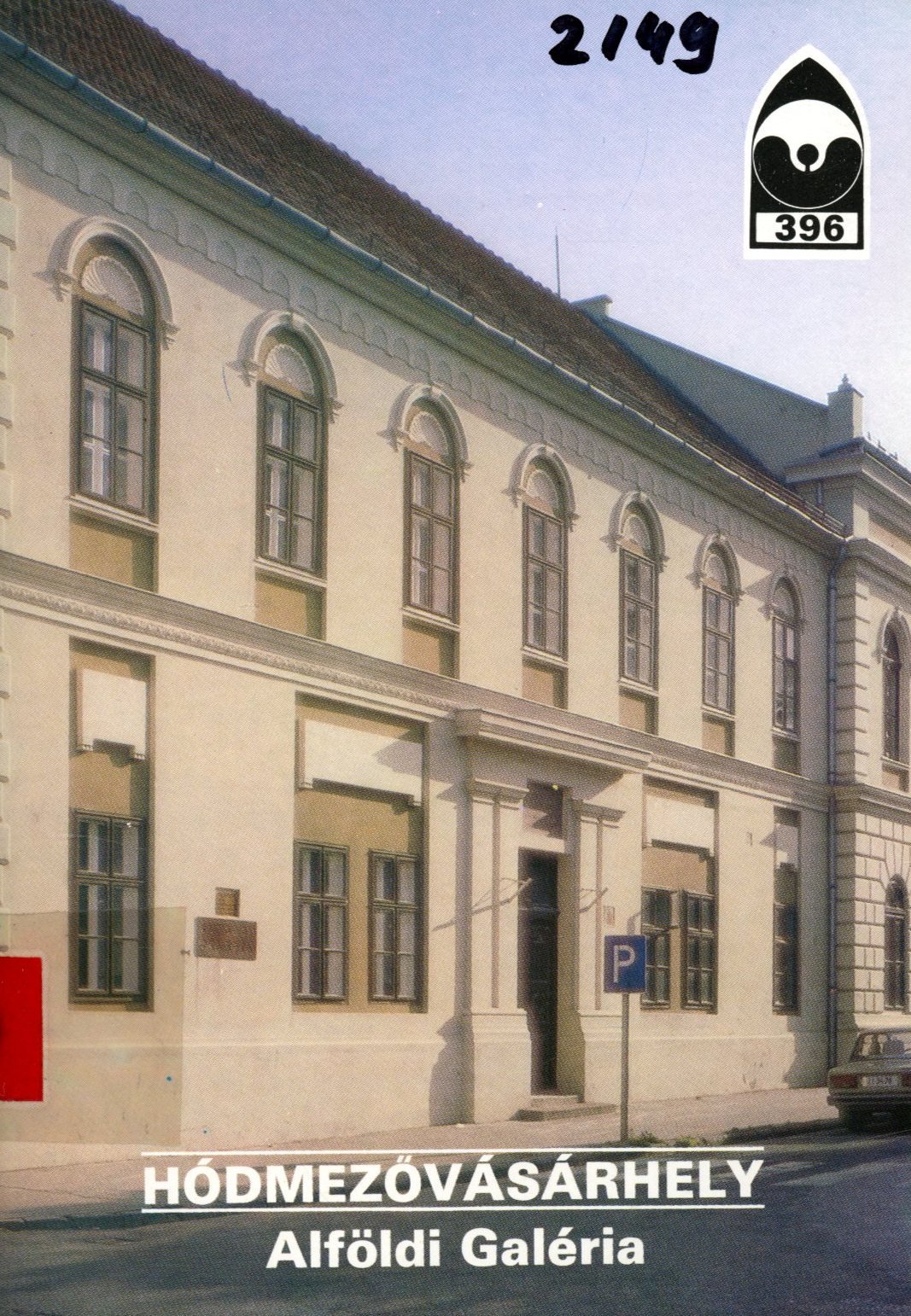 Hódmezővásárhely (Erkel Ferenc Múzeum és Könyvtár, Gyula CC BY-NC-SA)