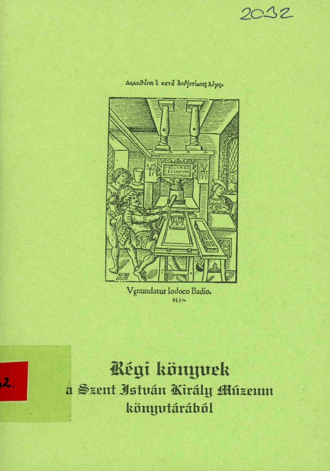 Régi könyvek a Szent István Király Múzeum könyvtárából (Erkel Ferenc Múzeum és Könyvtár, Gyula CC BY-NC-SA)