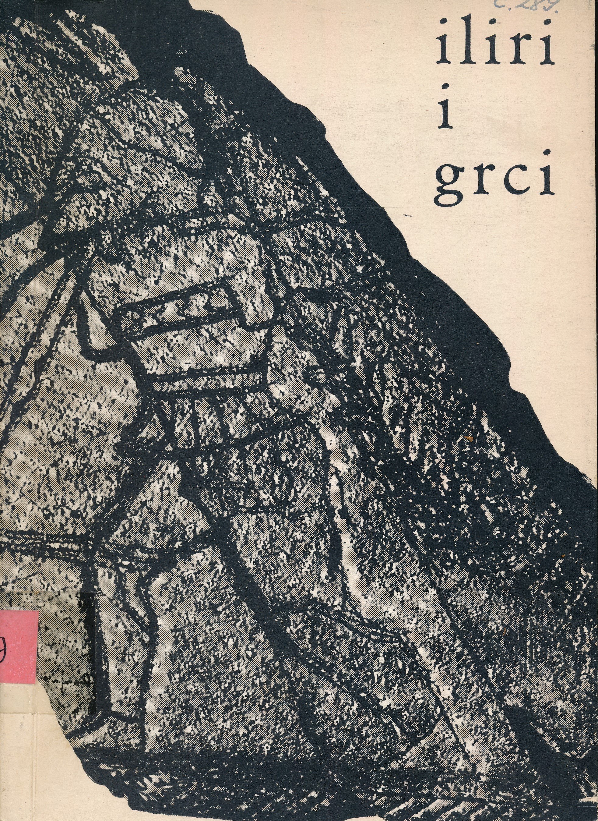 iliri i grci (Erkel Ferenc Múzeum és Könyvtár, Gyula CC BY-NC-SA)
