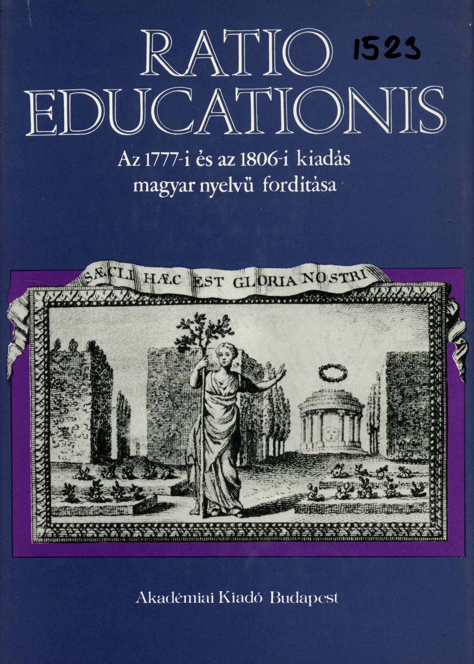 Ratio Educationis (Erkel Ferenc Múzeum és Könyvtár, Gyula CC BY-NC-SA)
