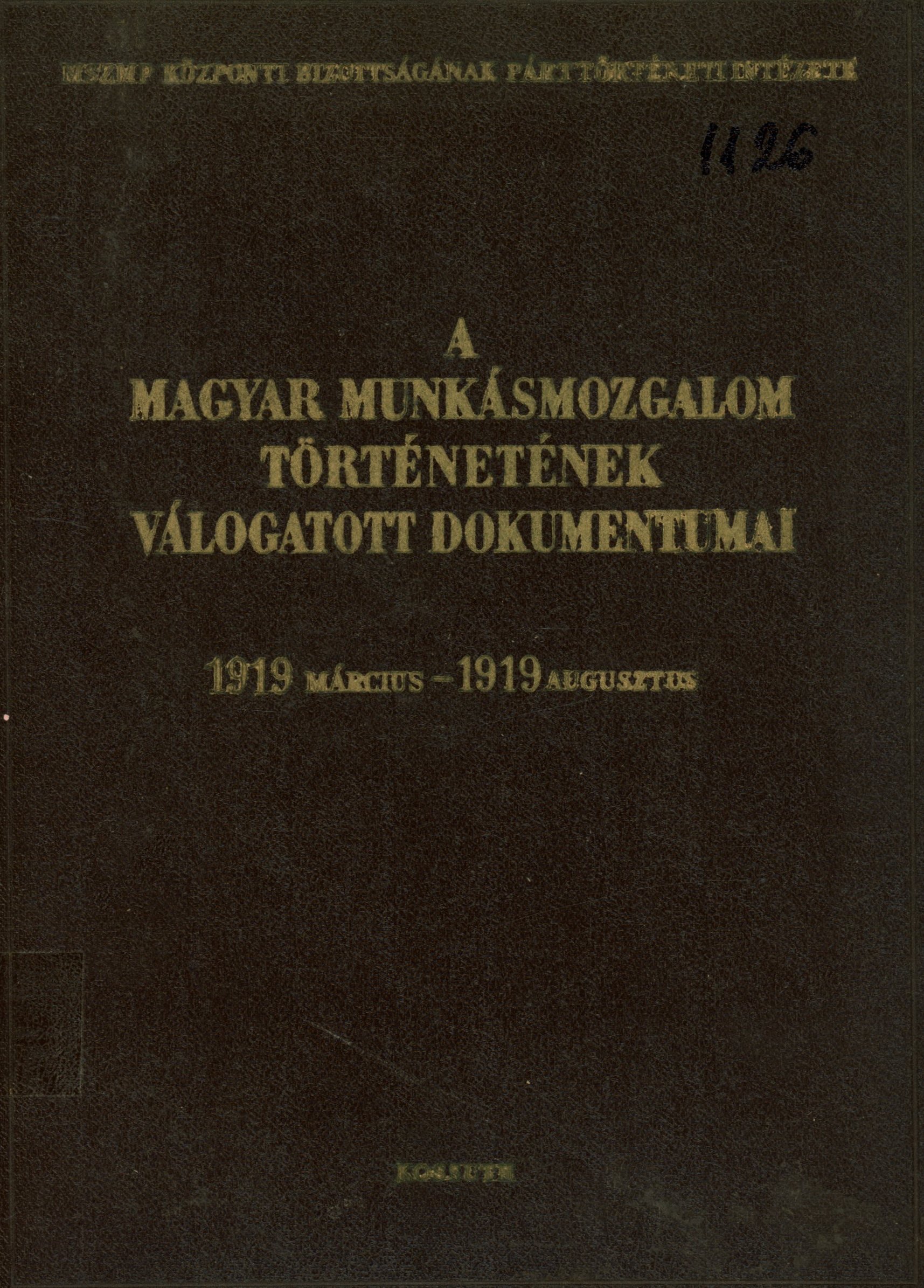A Magyar Tanácsköztársaság (Erkel Ferenc Területi Múzeum, Gyula CC BY-NC-SA)
