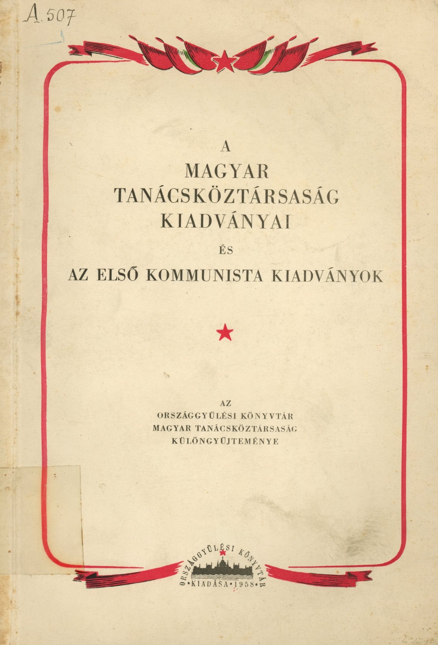 A Magyar Tanácsköztársaság Kiadványai és az első Kommunista Kiadványok (Erkel Ferenc Területi Múzeum, Gyula CC BY-NC-SA)