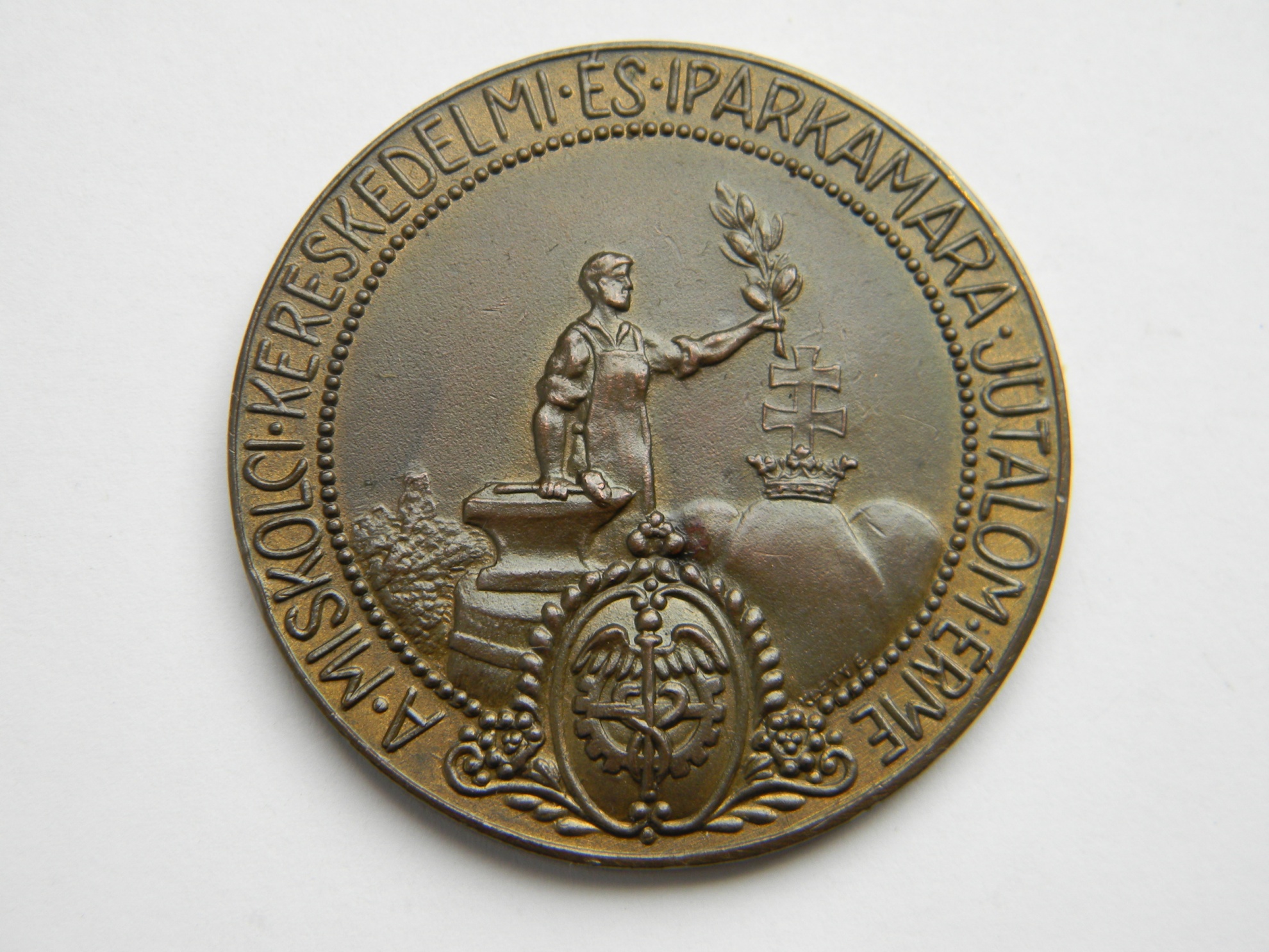 Miskolci Kereskedelmi és Iparkamara jutalomérme (Magyar Kereskedelmi és Vendéglátóipari Múzeum CC BY-NC-SA)