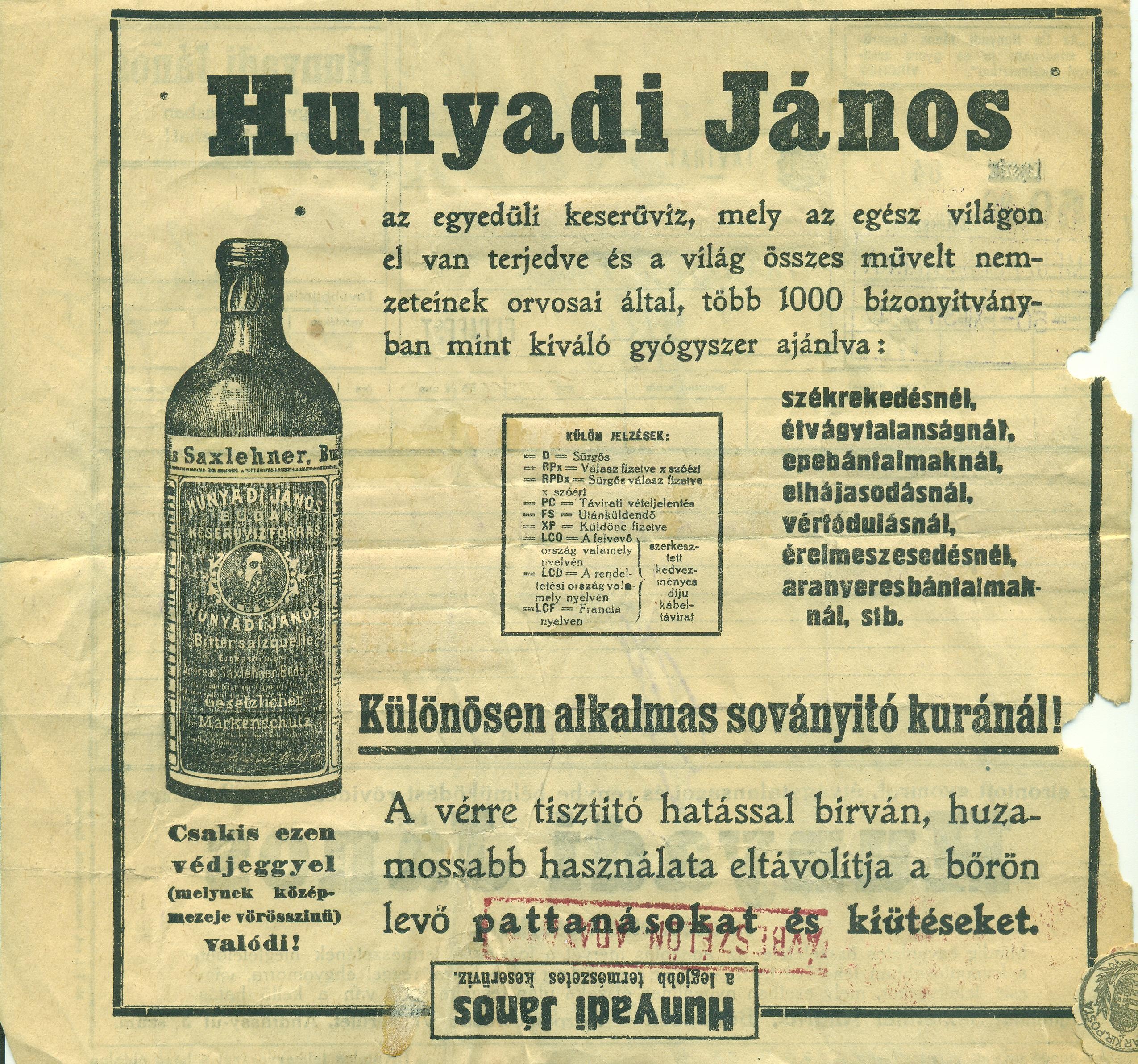 Hunyadi János keserűvíz reklámlapja (Magyar Kereskedelmi és Vendéglátóipari Múzeum CC BY-NC-SA)