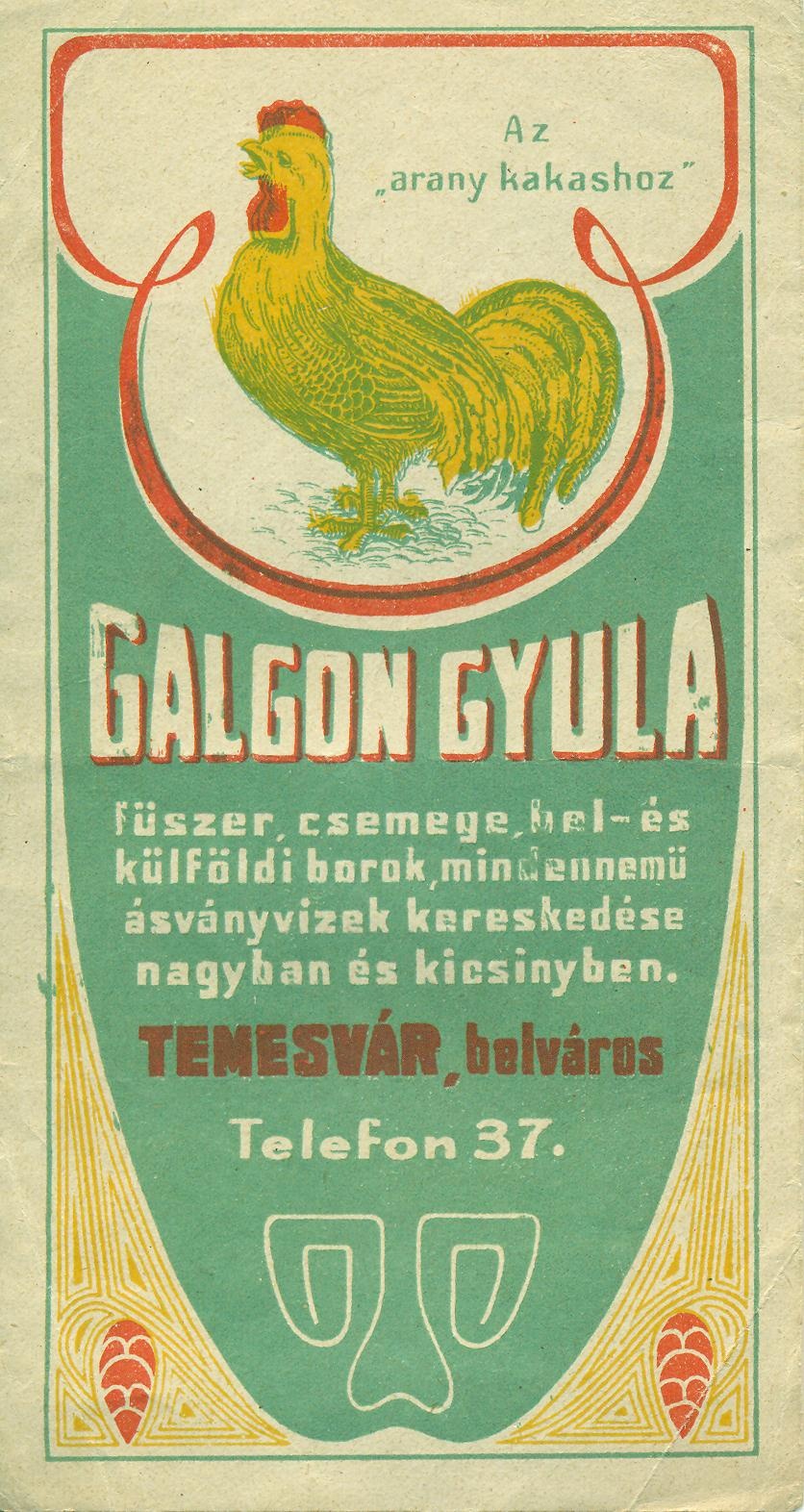 Galagon Gyyula kis- és nagykereskedése (Magyar Kereskedelmi és Vendéglátóipari Múzeum CC BY-NC-SA)