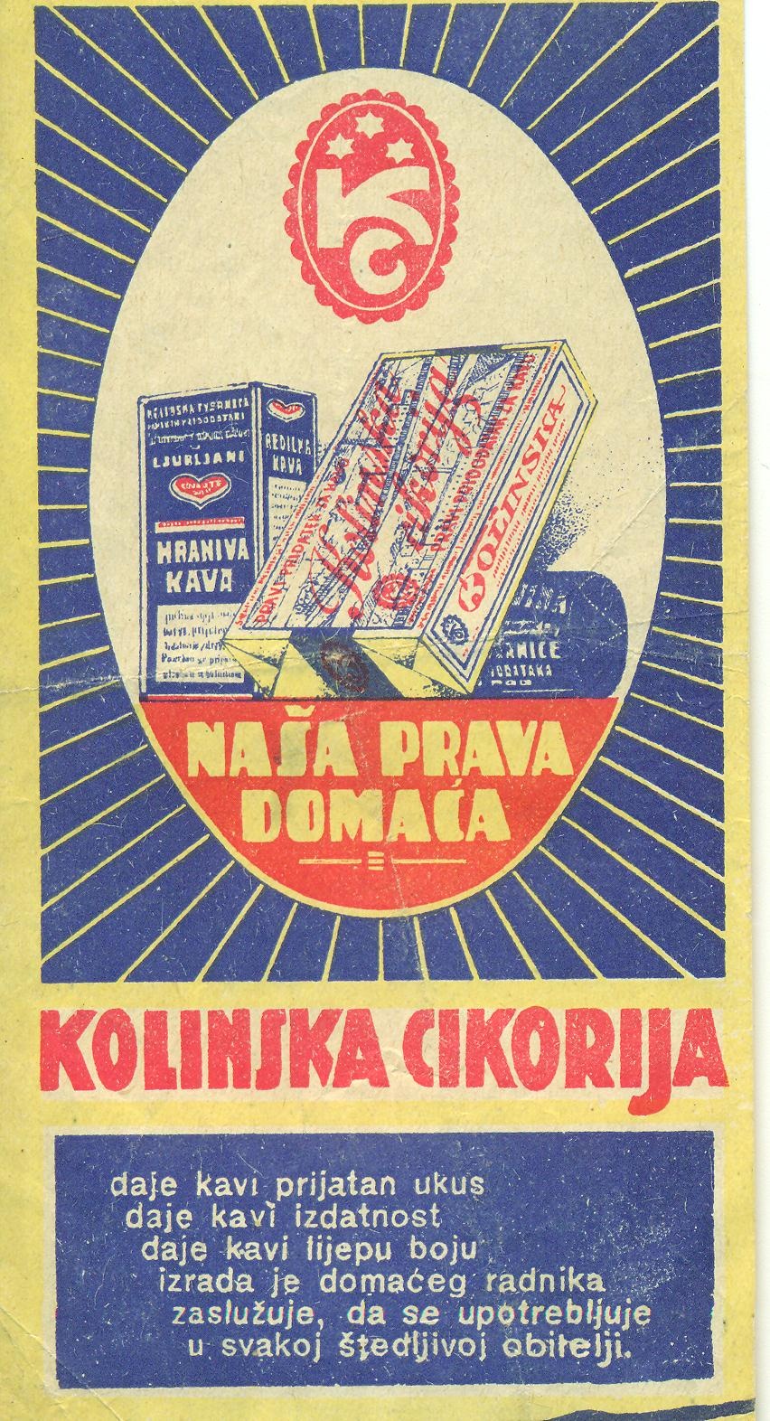 Kolinska cikorija (Magyar Kereskedelmi és Vendéglátóipari Múzeum CC BY-NC-SA)
