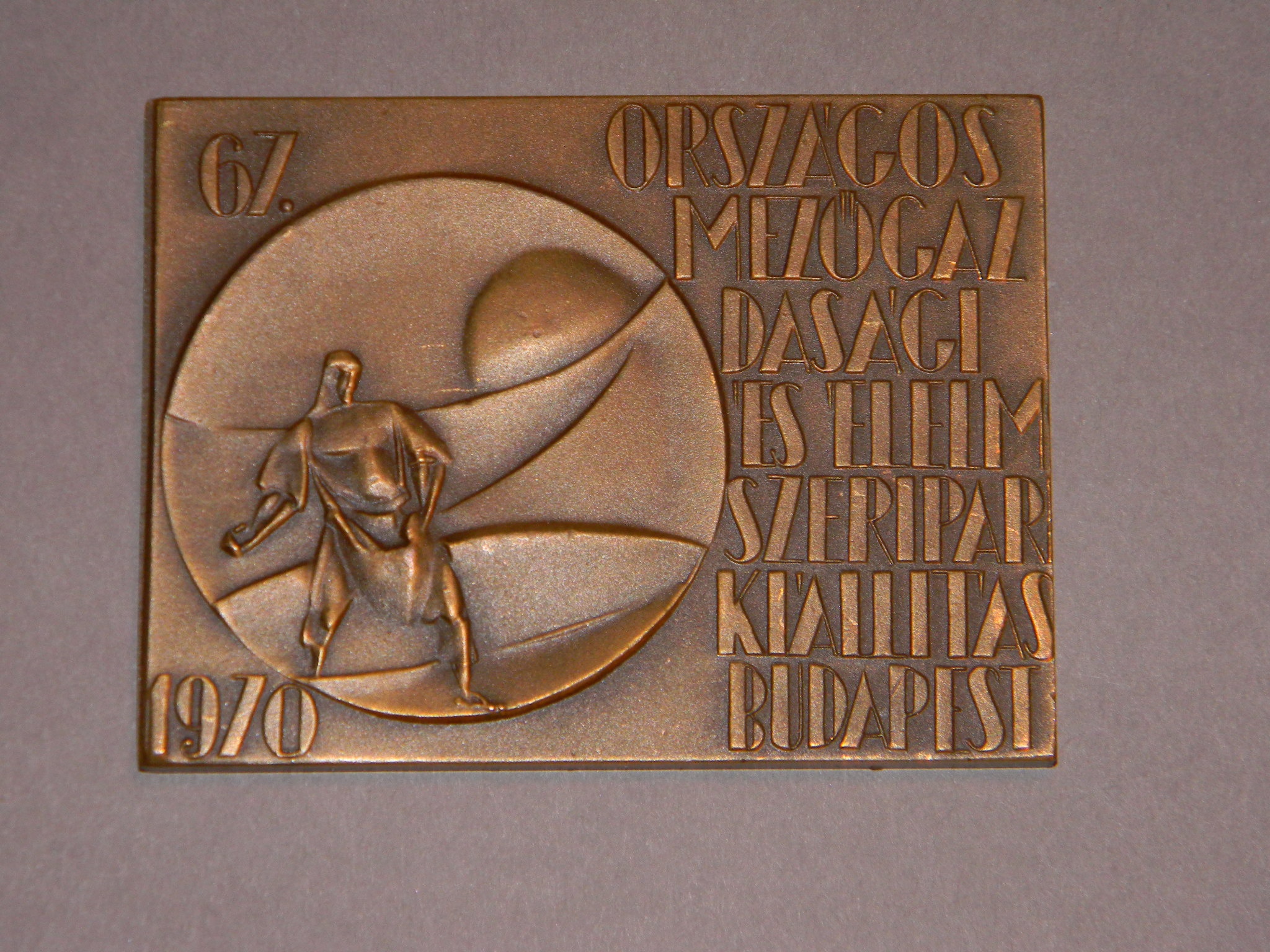 67. OMÉK Budapest emlékérme, 1970 (Magyar Kereskedelmi és Vendéglátóipari Múzeum CC BY-NC-SA)