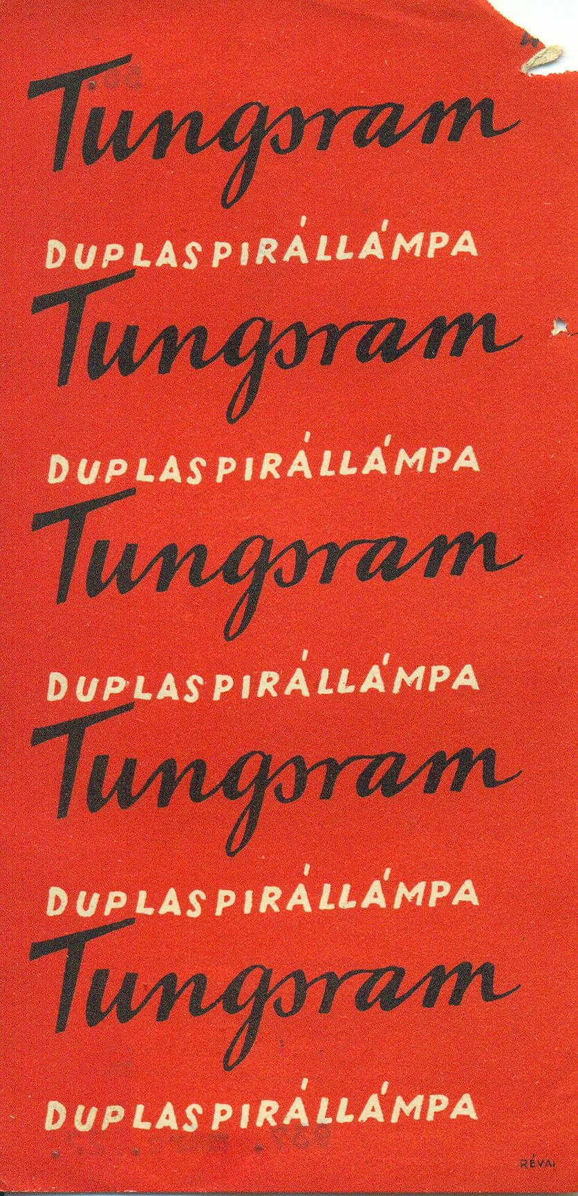 Tungsram duplaspirállámpa (Magyar Kereskedelmi és Vendéglátóipari Múzeum CC BY-NC-SA)