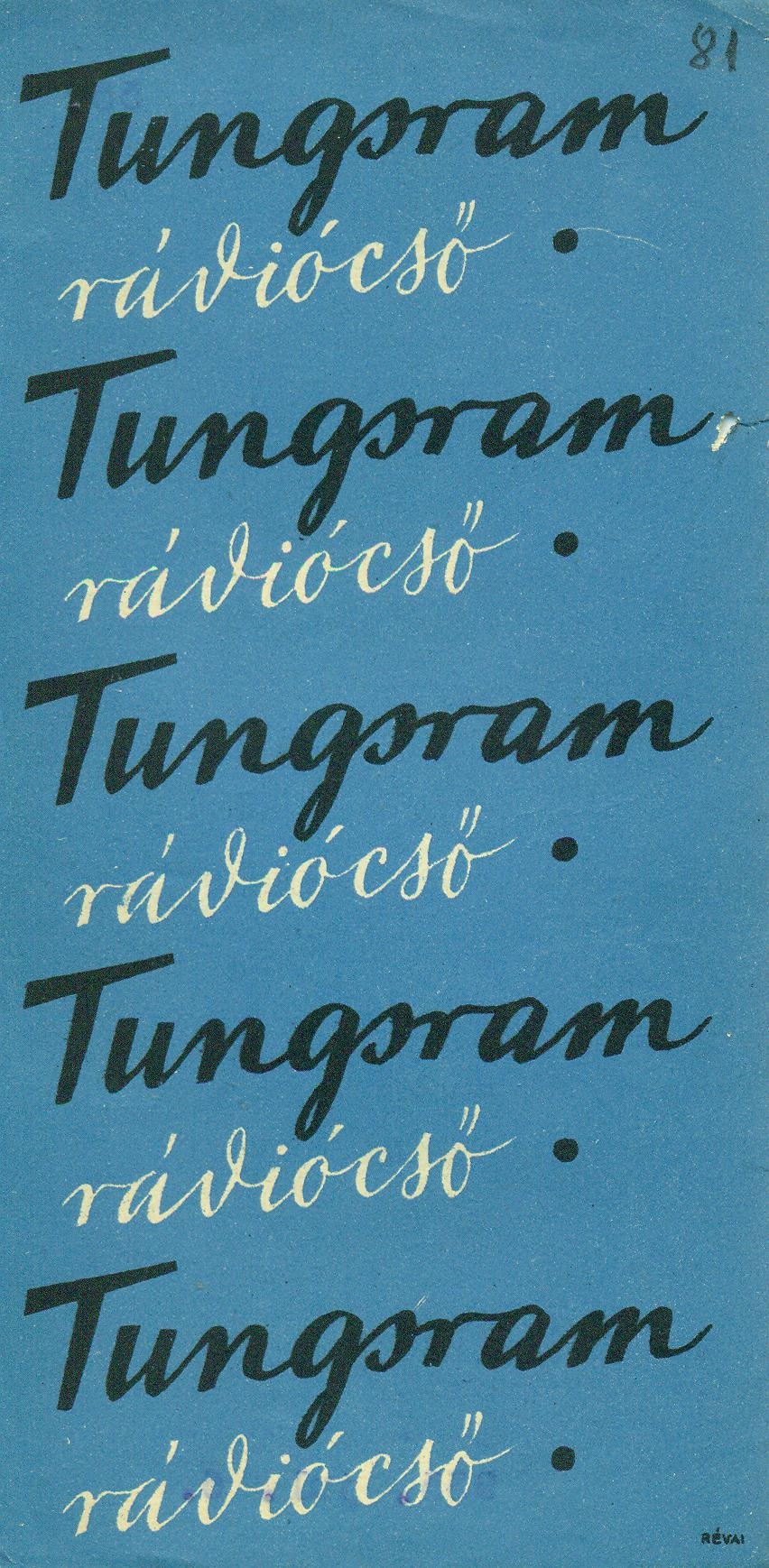 Tungsram rádiócső (Magyar Kereskedelmi és Vendéglátóipari Múzeum CC BY-NC-SA)