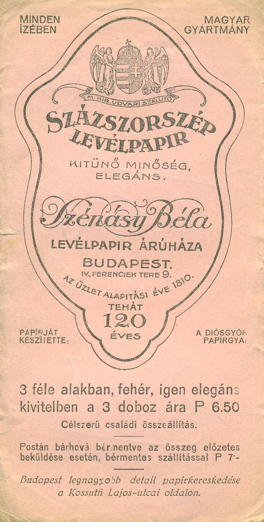 Szénásy Béla LEVÉLPAPÍR ÁRUHÁZA (Magyar Kereskedelmi és Vendéglátóipari Múzeum CC BY-NC-SA)