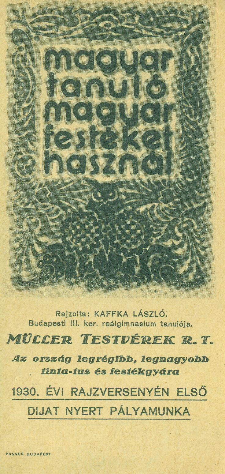 MÜLLER TESTVÉREK R.T.- TINTA-TUS ÉS FESTÉKGYÁRA (Magyar Kereskedelmi és Vendéglátóipari Múzeum CC BY-NC-SA)