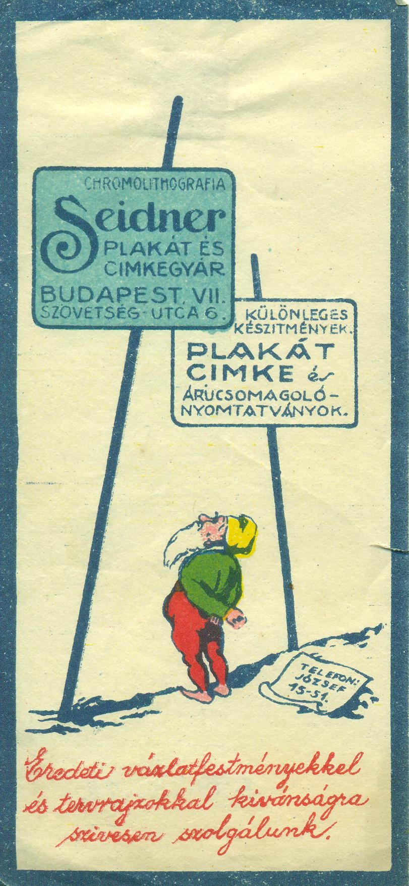 Seidner PLAKÁT ÉS CIMKEGYÁR (Magyar Kereskedelmi és Vendéglátóipari Múzeum CC BY-NC-SA)
