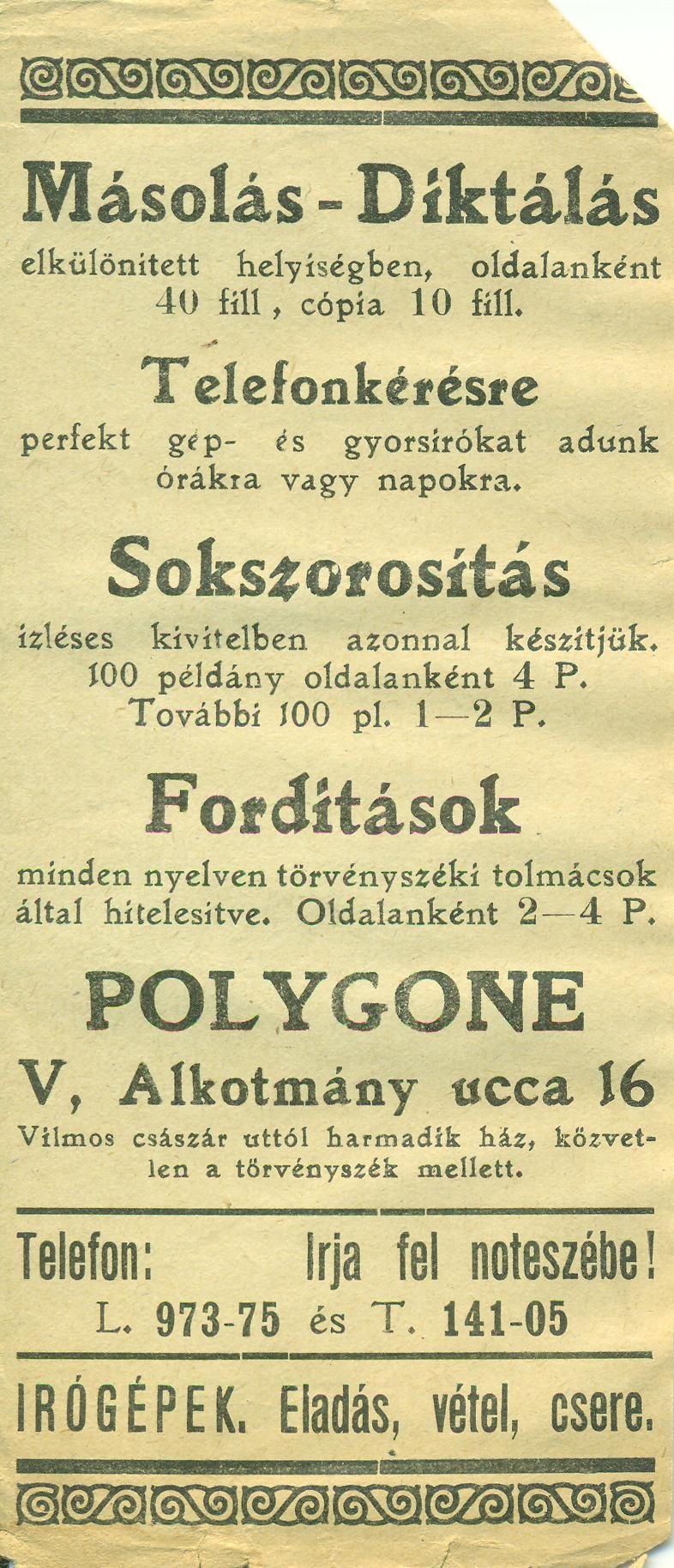 POLYGONE (Magyar Kereskedelmi és Vendéglátóipari Múzeum CC BY-NC-SA)