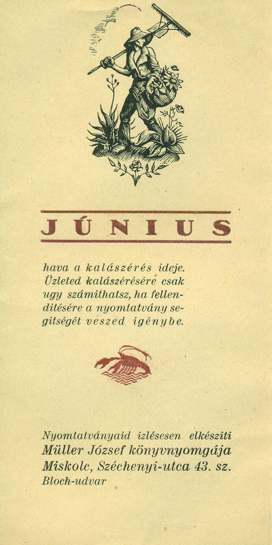 Müller József könyvnyomdája, Miskolc (Magyar Kereskedelmi és Vendéglátóipari Múzeum CC BY-NC-SA)