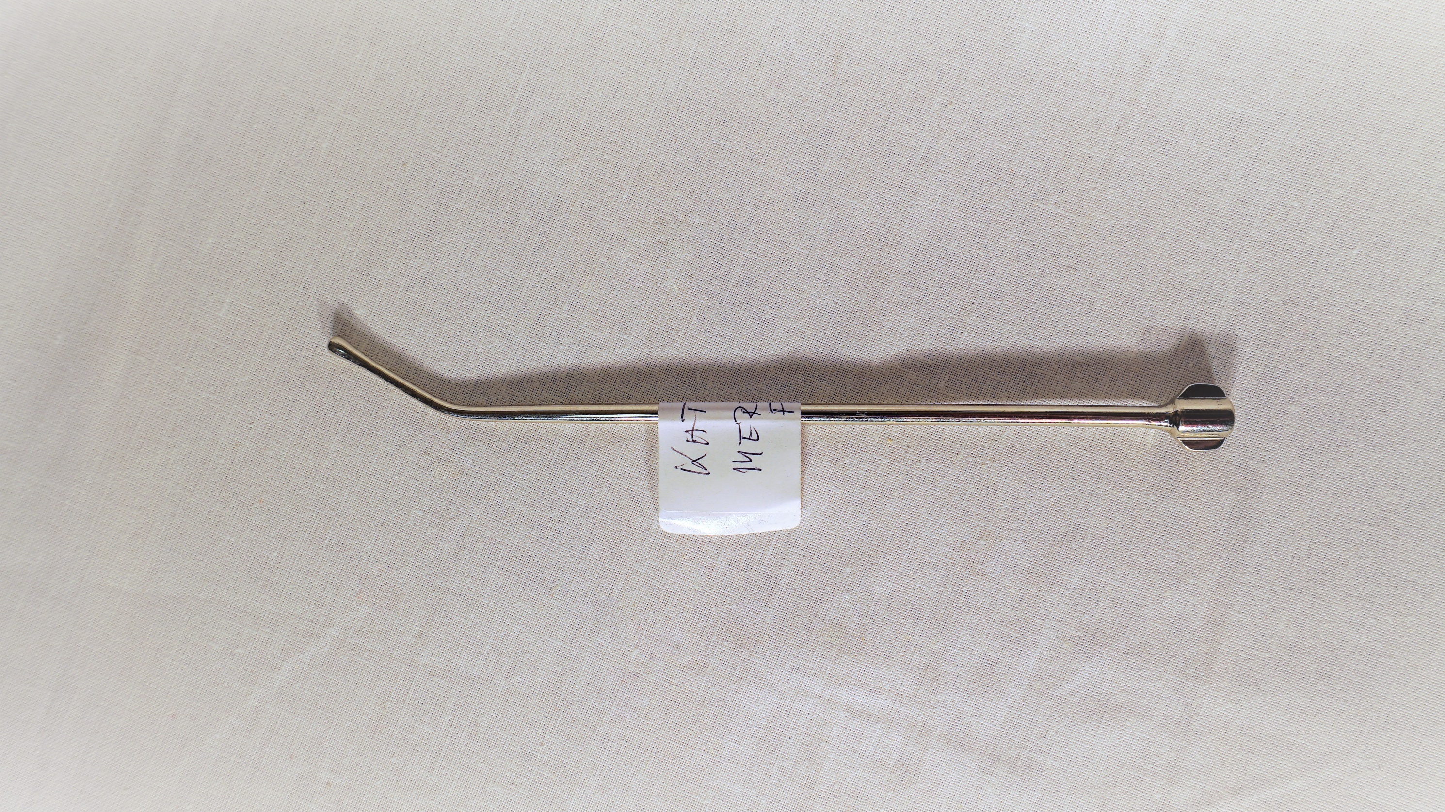 katéter merevítő fém (Sziklakórház Atombunker Múzeum CC BY-NC-SA)
