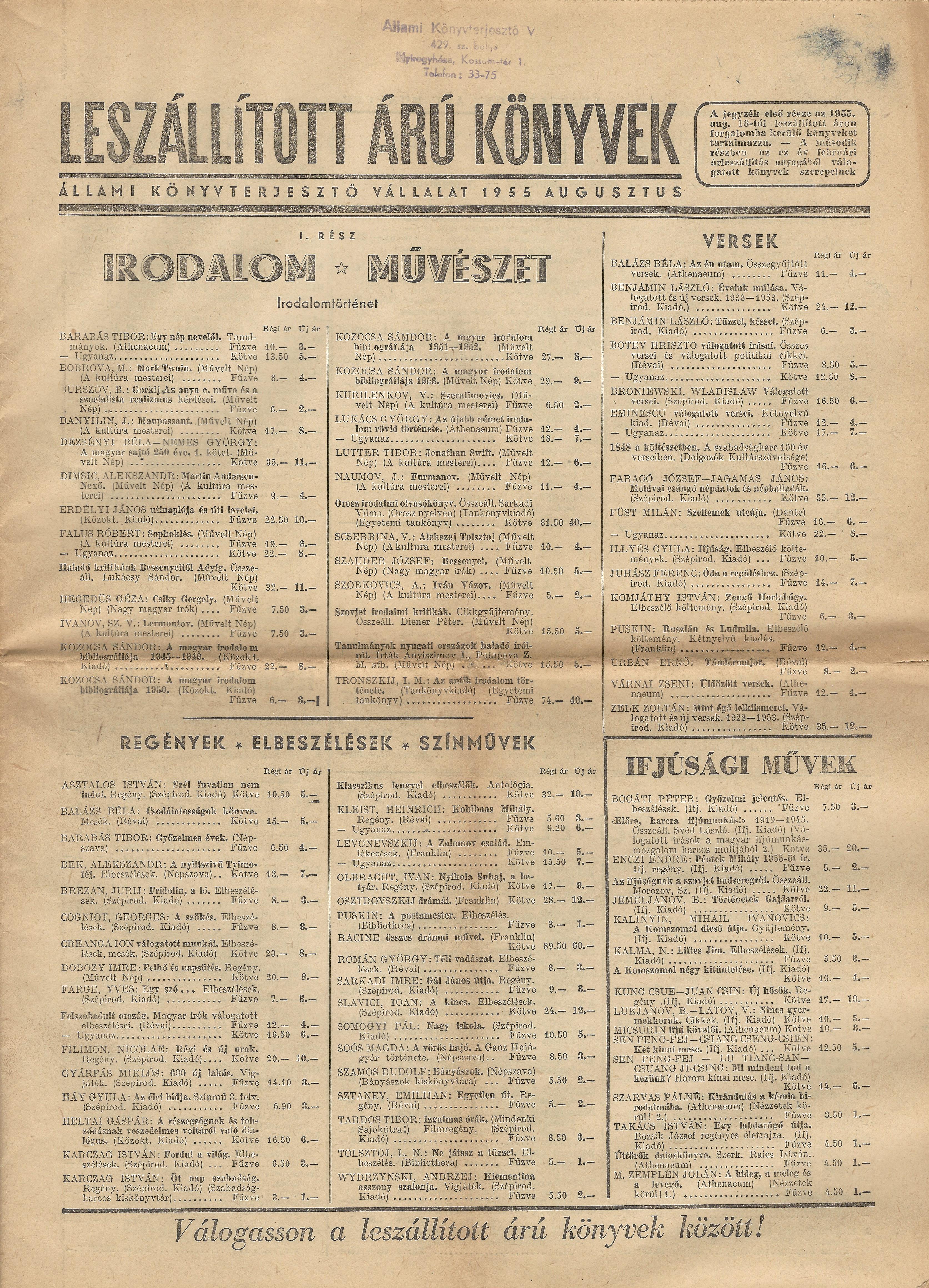 Könyv árjegyzék (Magyar Kereskedelmi és Vendéglátóipari Múzeum CC BY-NC-SA)