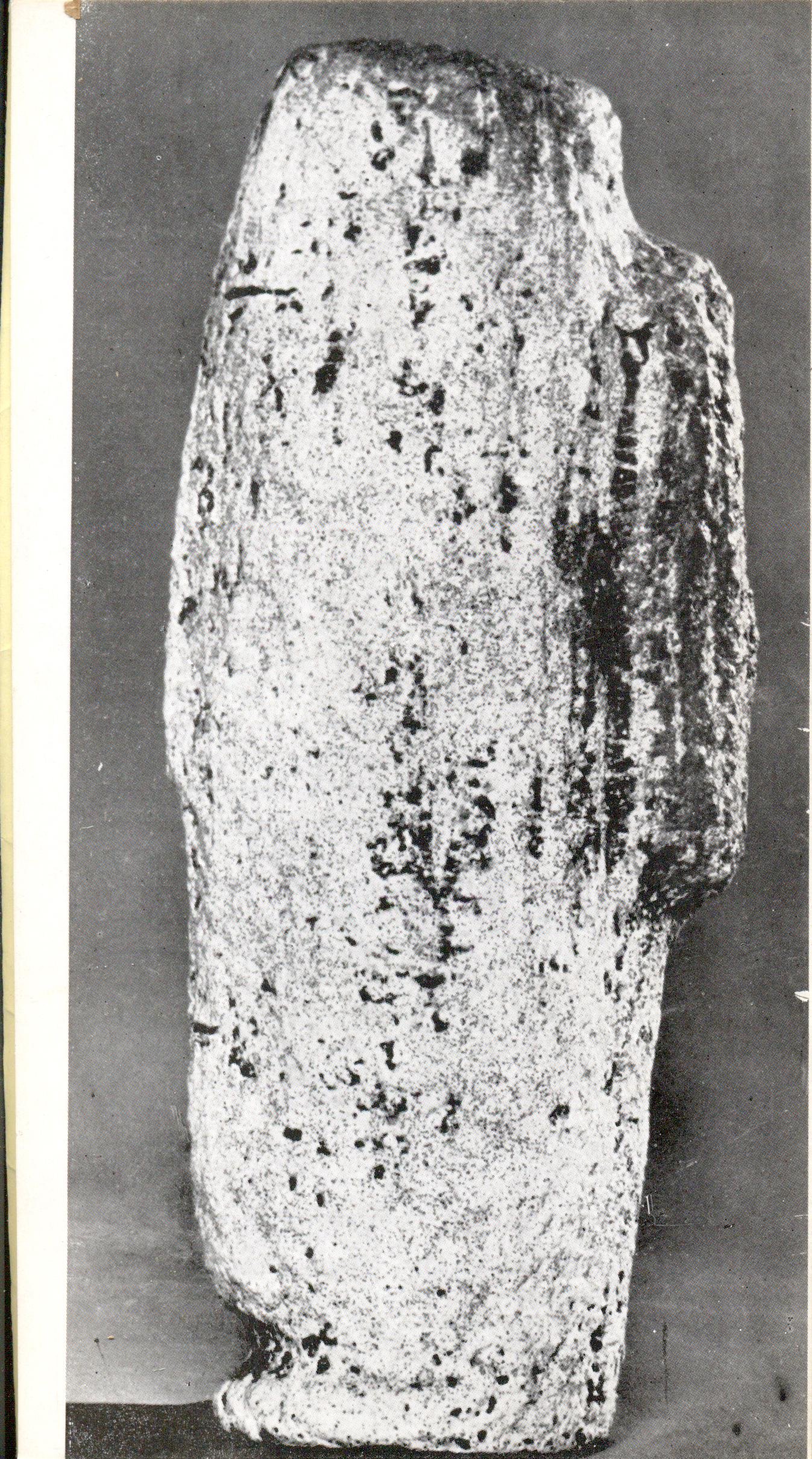Gorka Lívia Keszthely 1965 (Design DigiTár – Iparművészeti archívum CC BY-NC-SA)