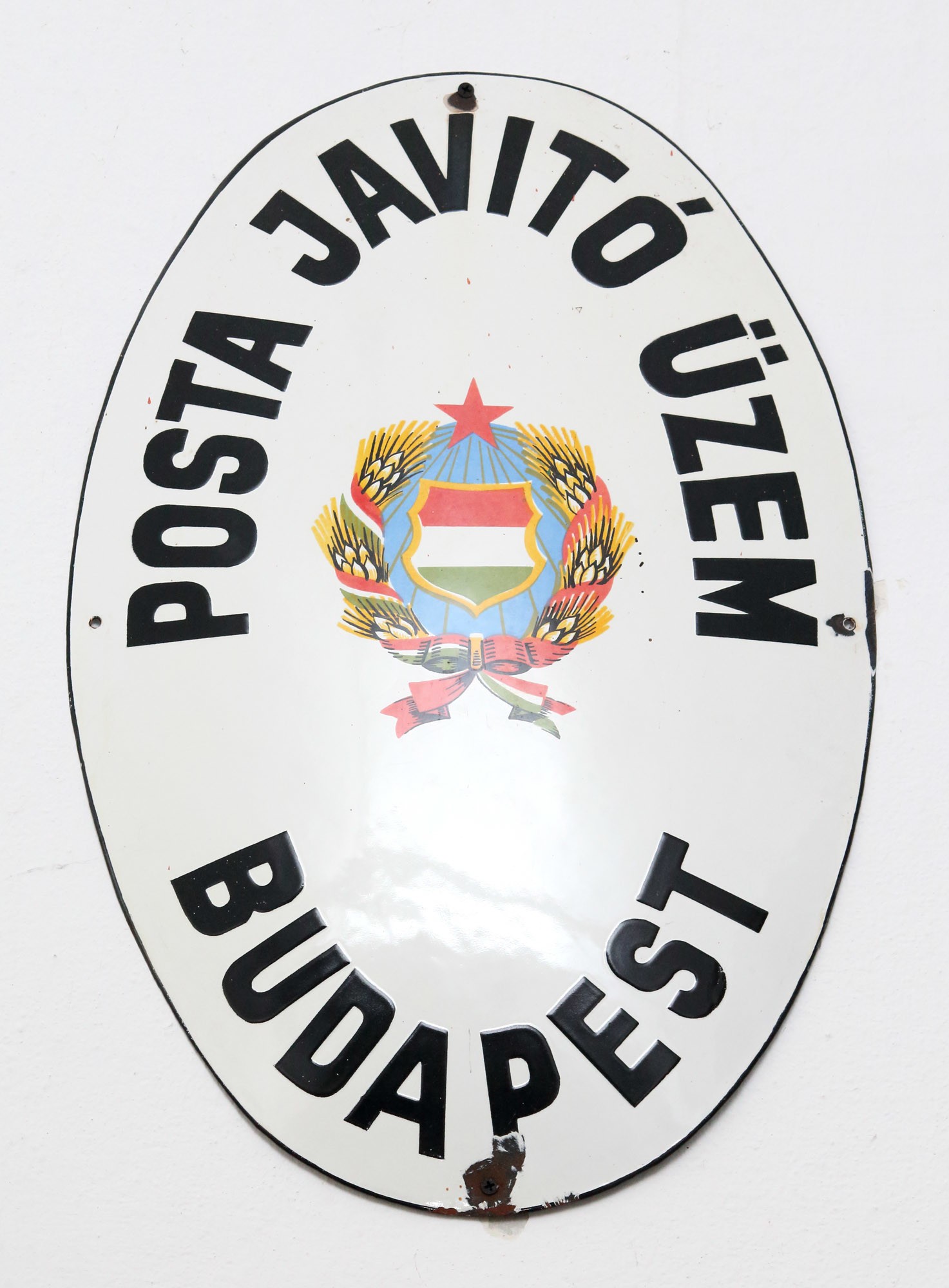Címertábla „POSTA JAVÍTÓ ÜZEM BUDAPEST” (Postamúzeum CC BY-NC-SA)