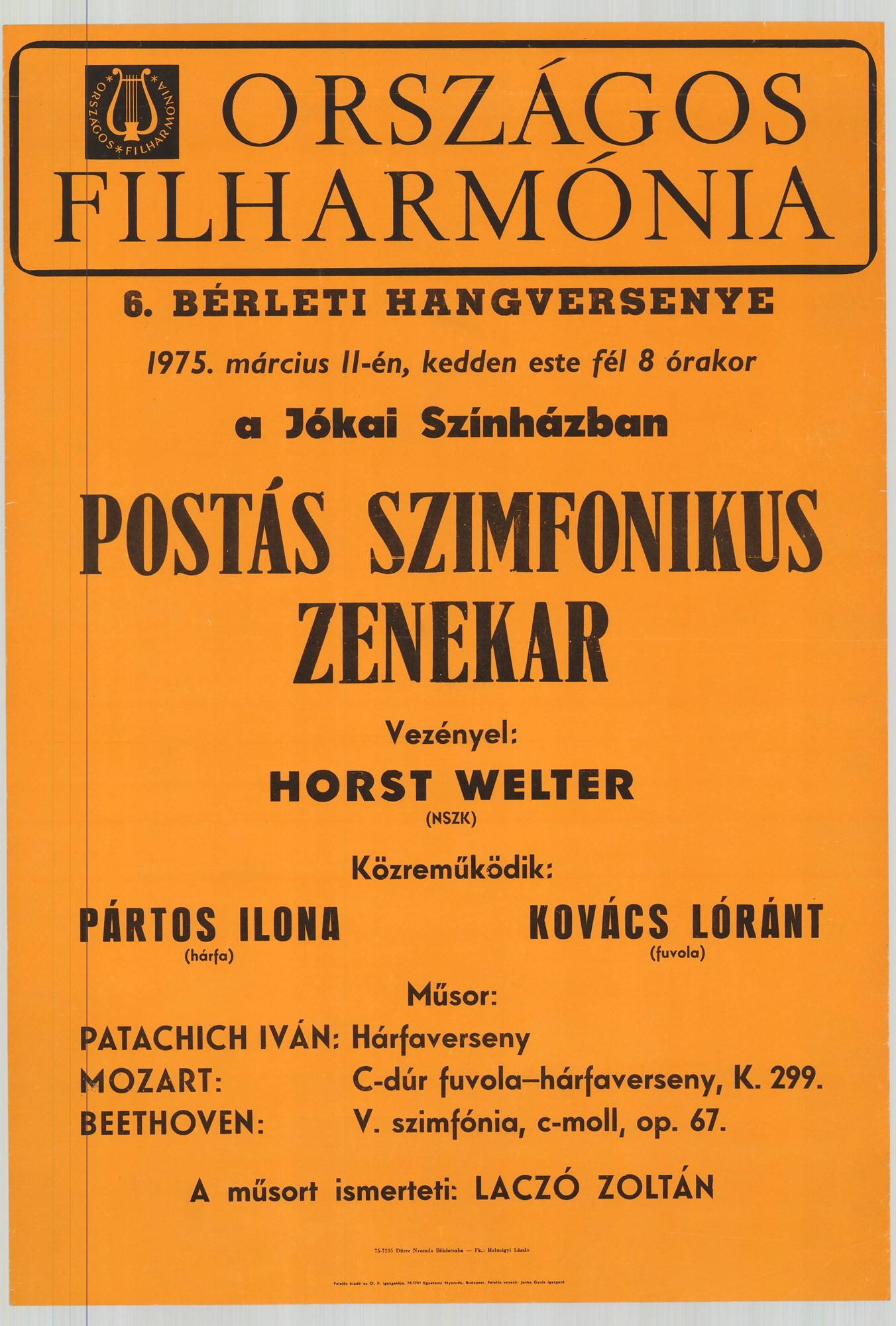 Szöveges plakát - Postás Szimfonikus Zenekar, 1975 (Postamúzeum CC BY-NC-SA)