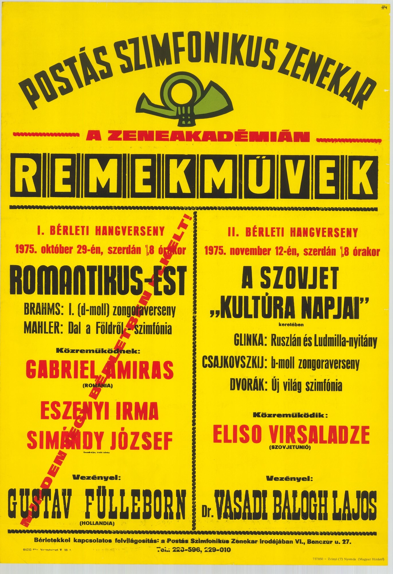 Plakát - Postás Szimfonikus Zenekar a Zeneakadémián, 1975 (Postamúzeum CC BY-NC-SA)