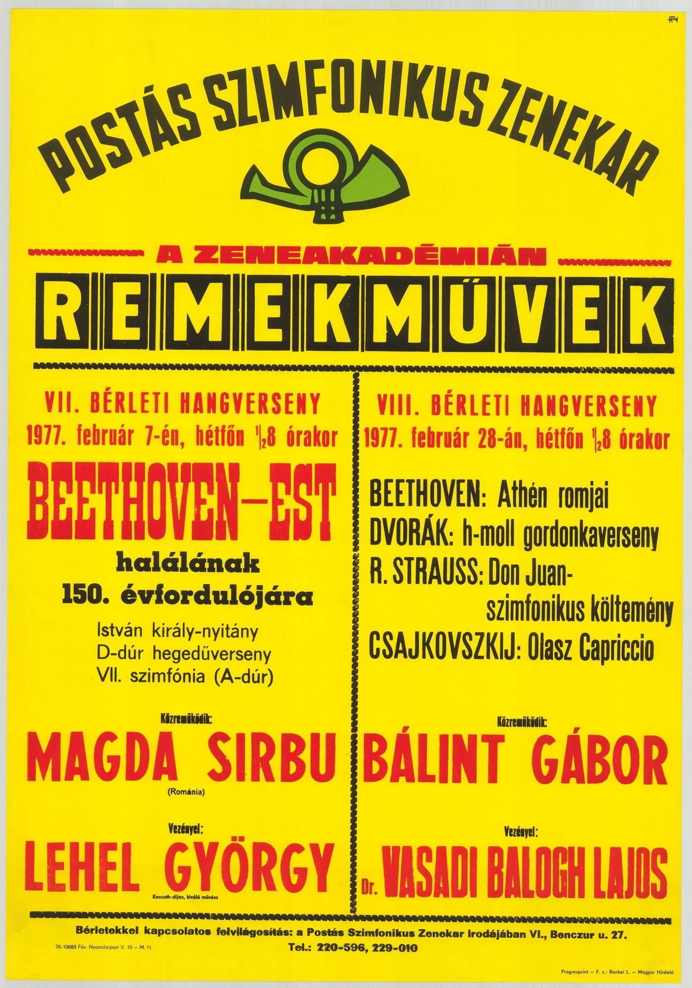 Plakát - Postás Szimfonikus Zenekar a Zeneakadémián, 1977 (Postamúzeum CC BY-NC-SA)