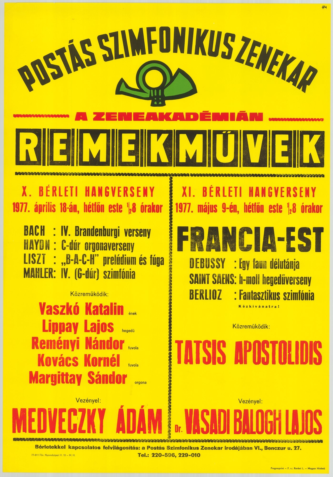 Plakát - Postás Szimfonikus Zenekar a Zeneakadémián, 1977 (Postamúzeum CC BY-NC-SA)