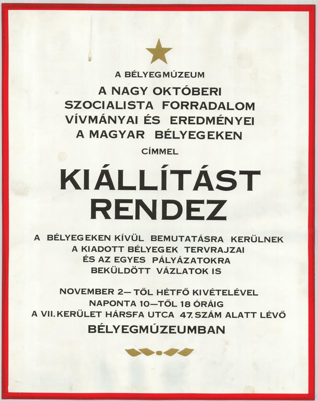 Kiállítási plakát - Bélyegmúzeum, é.n. (Postamúzeum CC BY-NC-SA)