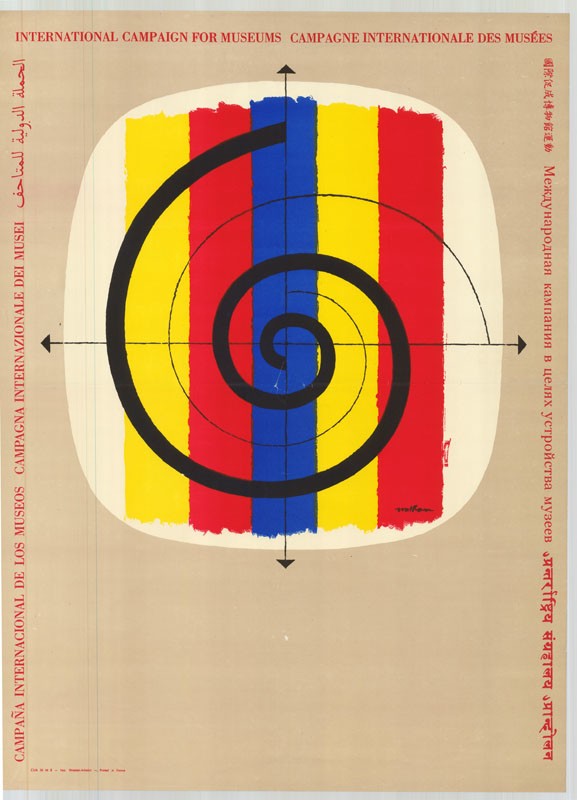 Plakát - Nemzetközi mozgalom a múzeumokért, é.n. (Postamúzeum CC BY-NC-SA)