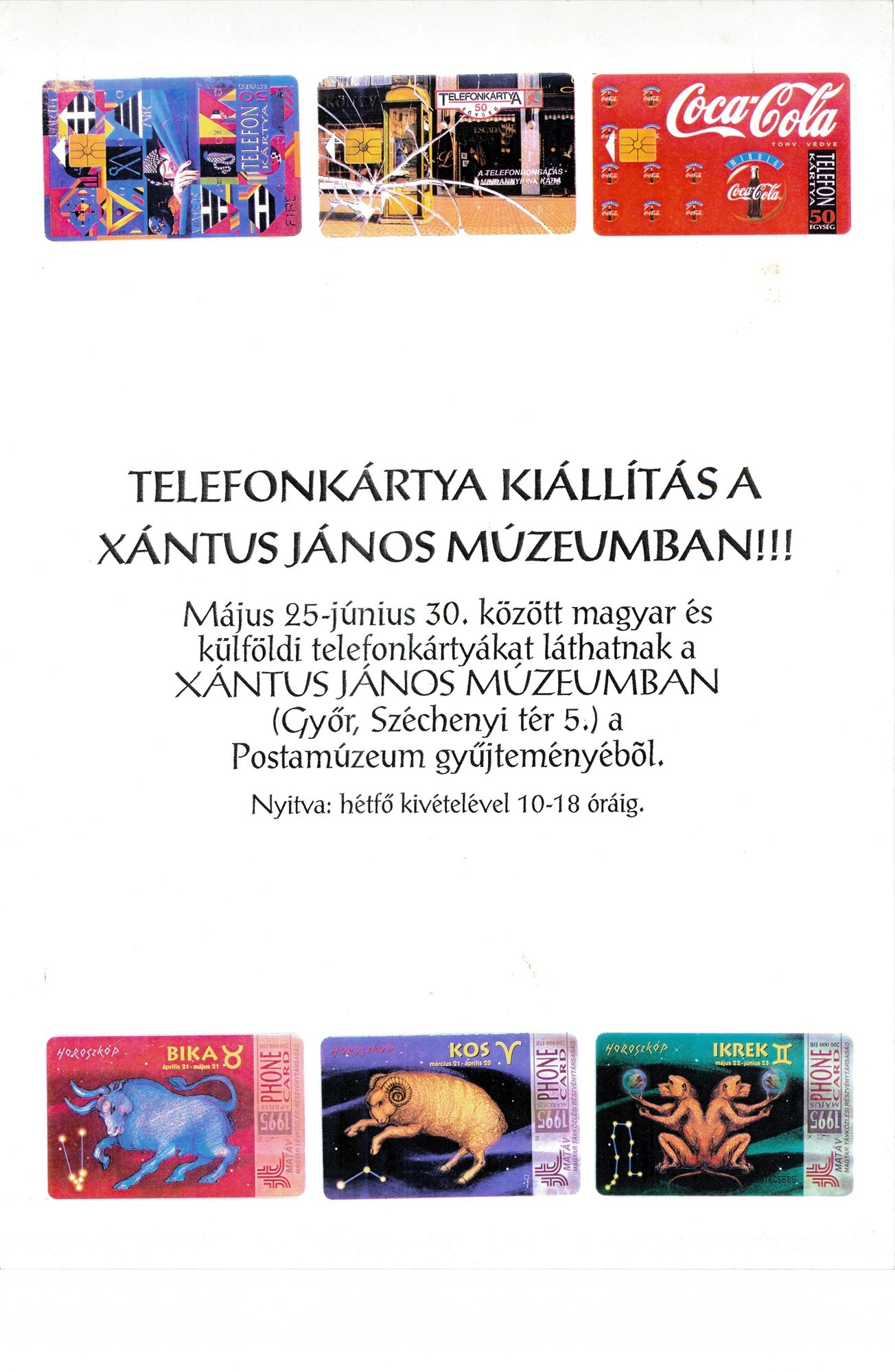 Kiállítási plakát - Postamúzeum, 1996 (Postamúzeum CC BY-NC-SA)