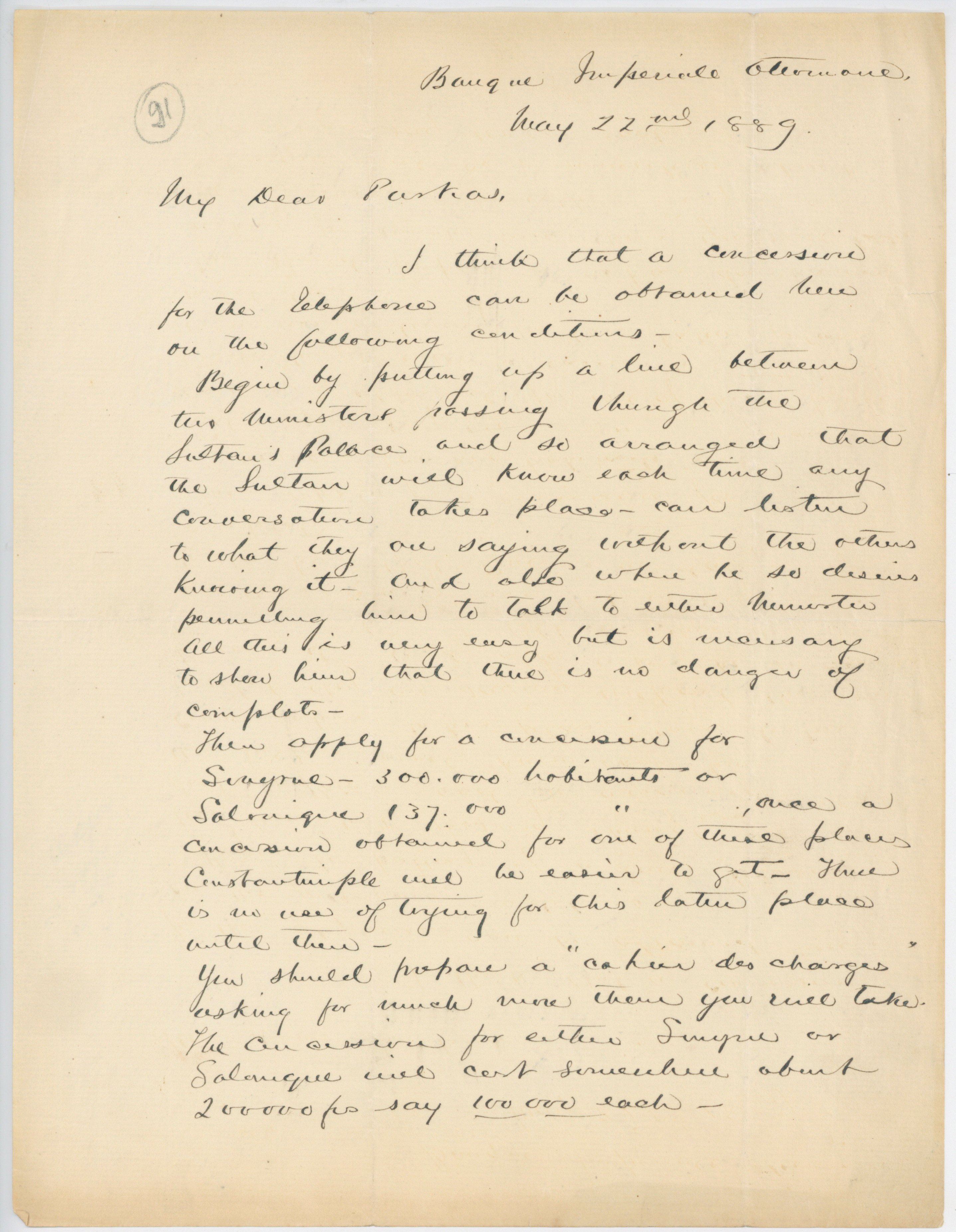 Roosevelt levele (Postamúzeum CC BY-NC-SA)