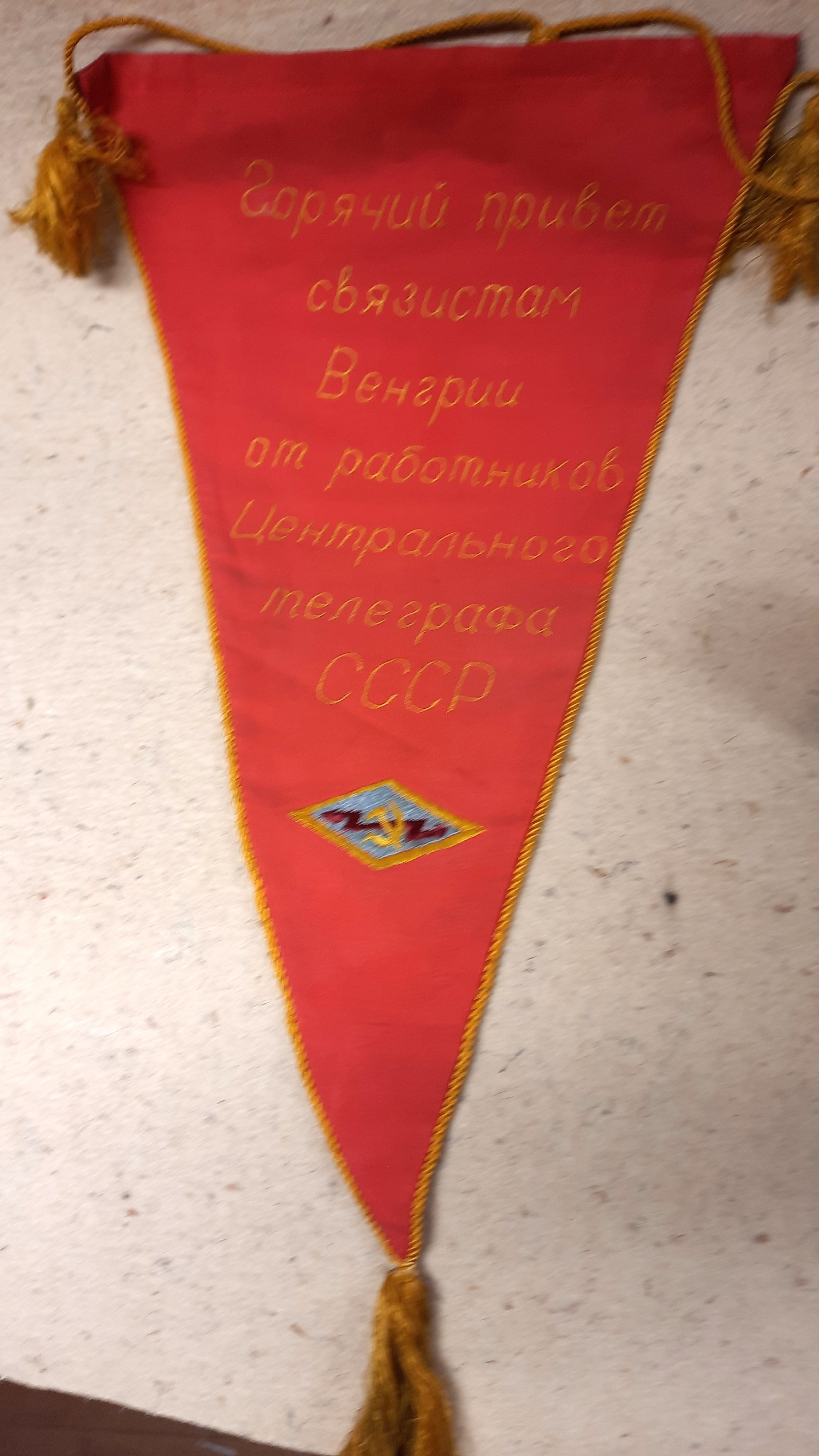 Asztali zászló (szovjet) (Postamúzeum CC BY-NC-SA)