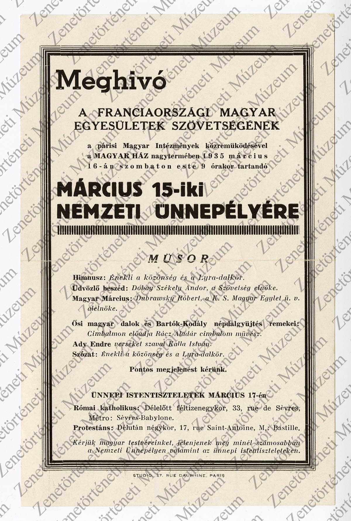 Meghívó a Párizsi Magyar Ház 1935. március 15-i ünnepélyére (Zenetörténeti Múzeum CC BY-NC-SA)