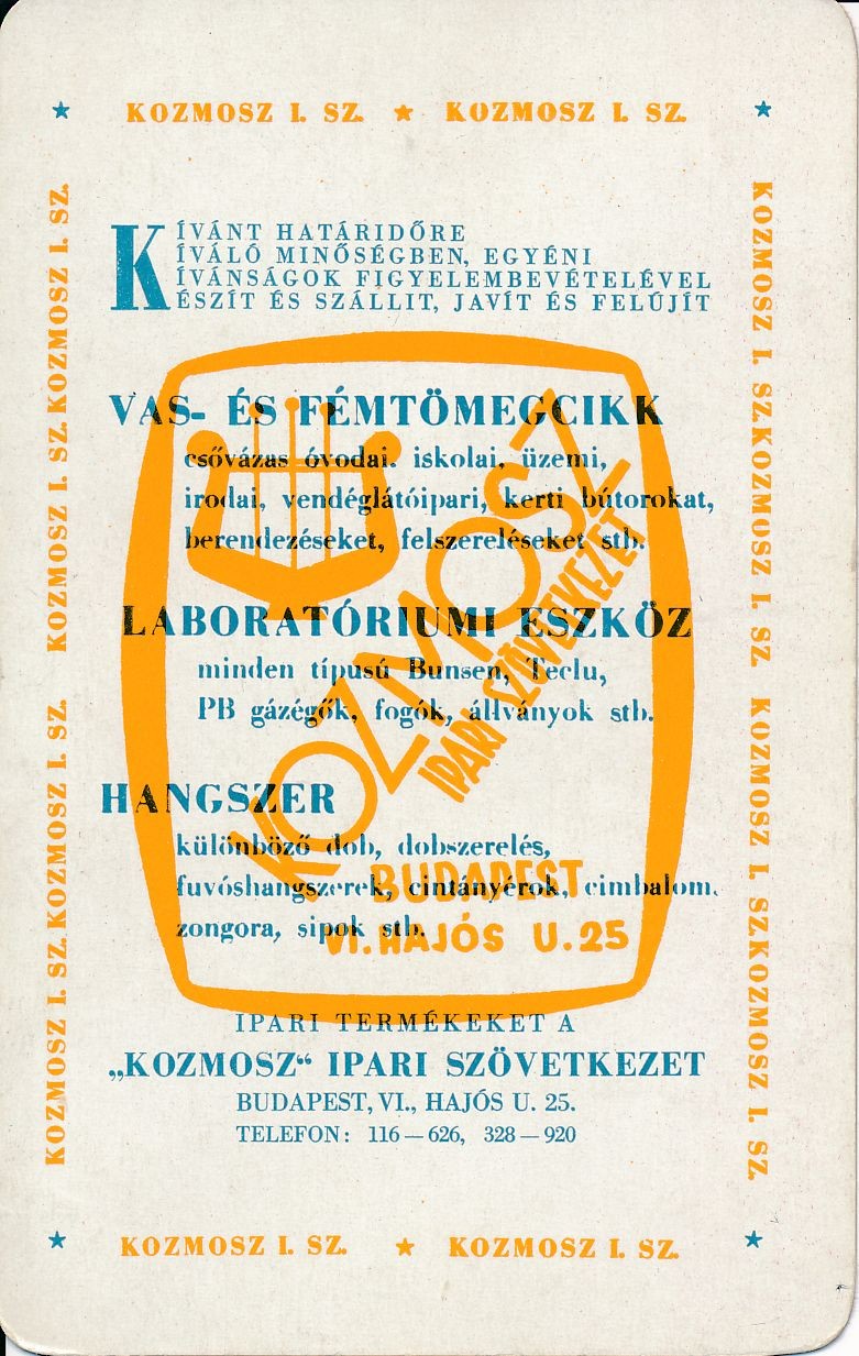 Kozmosz Ipari Szövetkezet kártyanaptár 1971 (Magyar Kereskedelmi és Vendéglátóipari Múzeum CC BY-NC-SA)