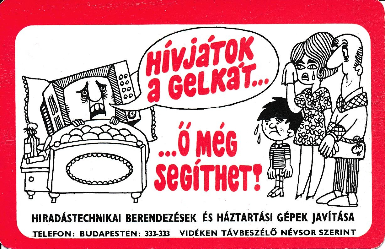 Gelka kártyanaptár 1971 (Magyar Kereskedelmi és Vendéglátóipari Múzeum CC BY-NC-SA)