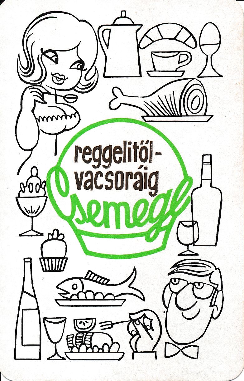Csemege kártyanaptár 1971 (Magyar Kereskedelmi és Vendéglátóipari Múzeum CC BY-NC-SA)