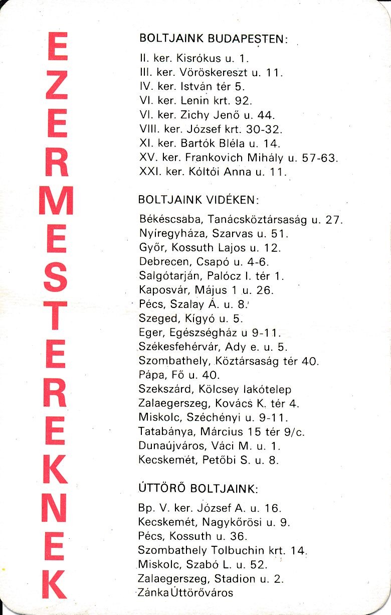 Ezermester és Úttörő Bolt kártyanaptár 1980 (Magyar Kereskedelmi és Vendéglátóipari Múzeum CC BY-NC-SA)