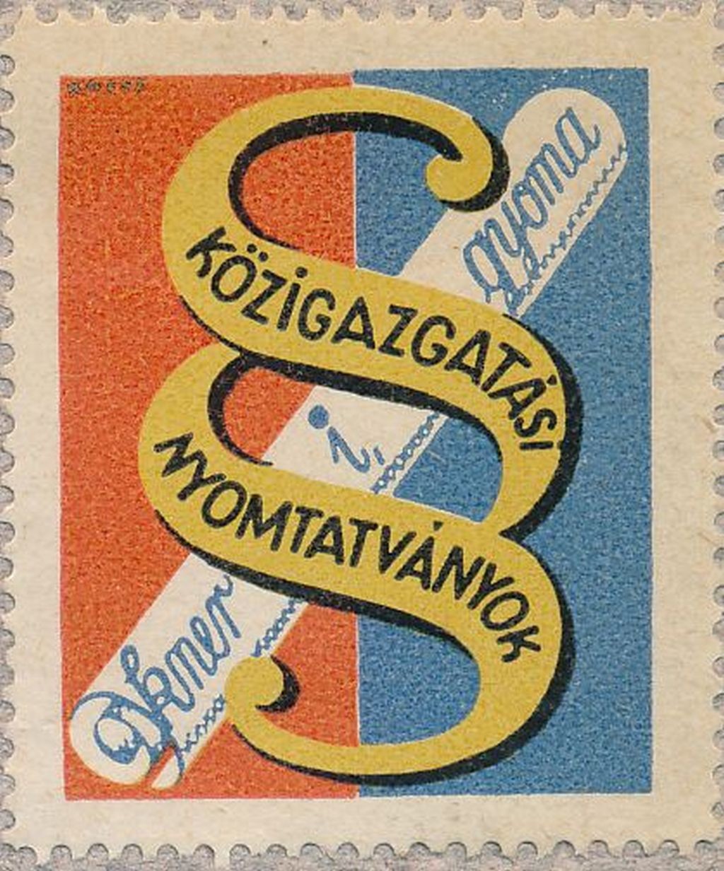 Kner Nyomda Gyoma Közigazgatási nyomtatványok reklámbélyeg (Magyar Kereskedelmi és Vendéglátóipari Múzeum CC BY-NC-SA)
