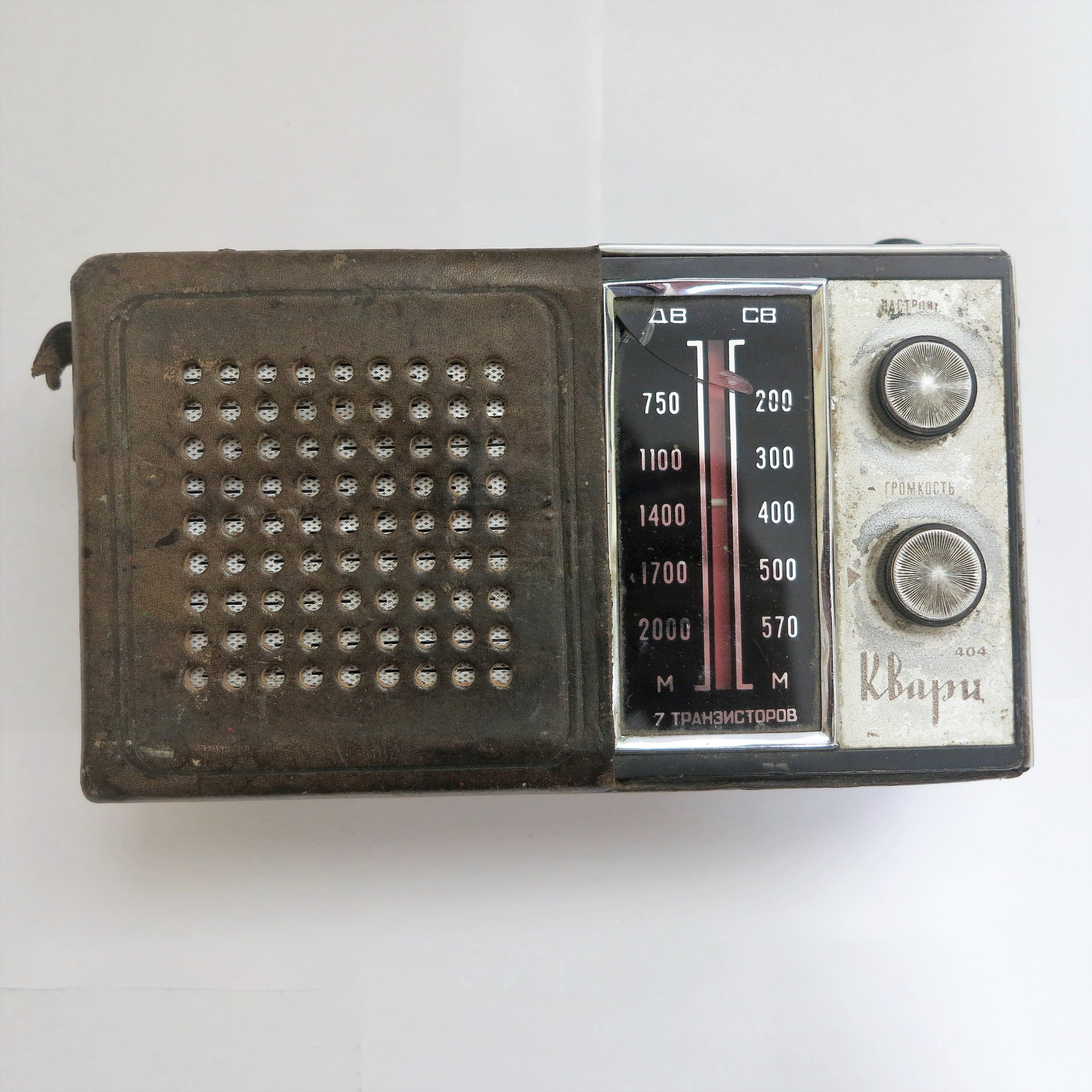 Kézi rádió (Sziklakórház Atombunker Múzeum CC BY-NC-SA)