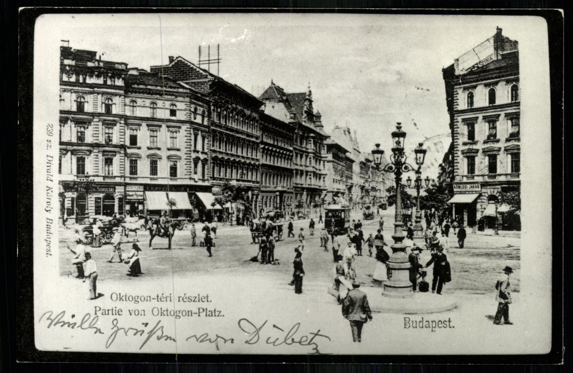Budapest; Oktogon téri részlet (Magyar Kereskedelmi és Vendéglátóipari Múzeum CC BY-NC-ND)