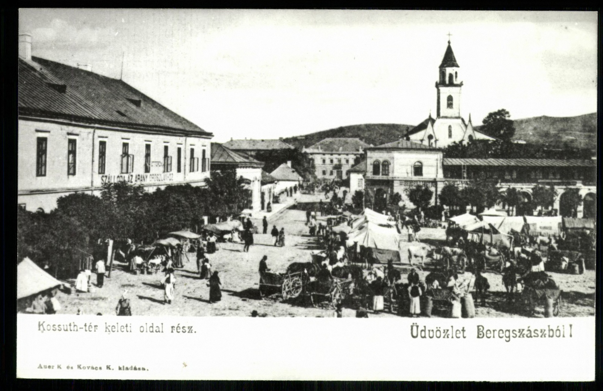 Beregszász; Kossuth tér keleti oldal rész (Magyar Kereskedelmi és Vendéglátóipari Múzeum CC BY-NC-ND)
