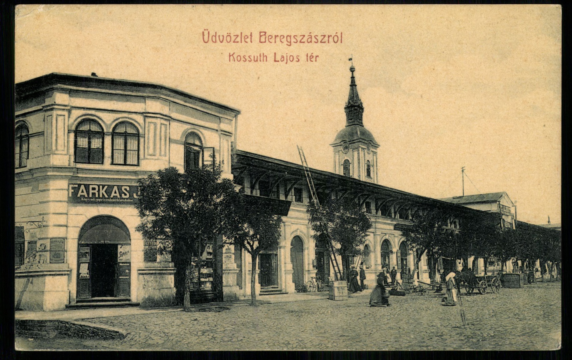 Beregszász; Kossuth Lajos tér (Magyar Kereskedelmi és Vendéglátóipari Múzeum CC BY-NC-ND)