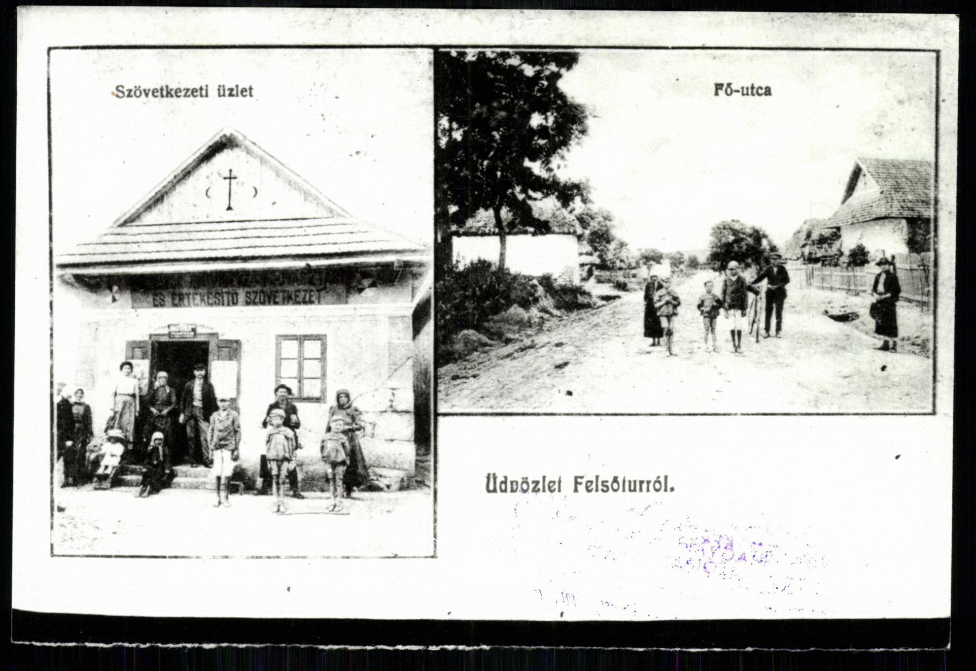 Felsőlur; Szövetkezeti üzlet; Fő utca (Magyar Kereskedelmi és Vendéglátóipari Múzeum CC BY-NC-ND)