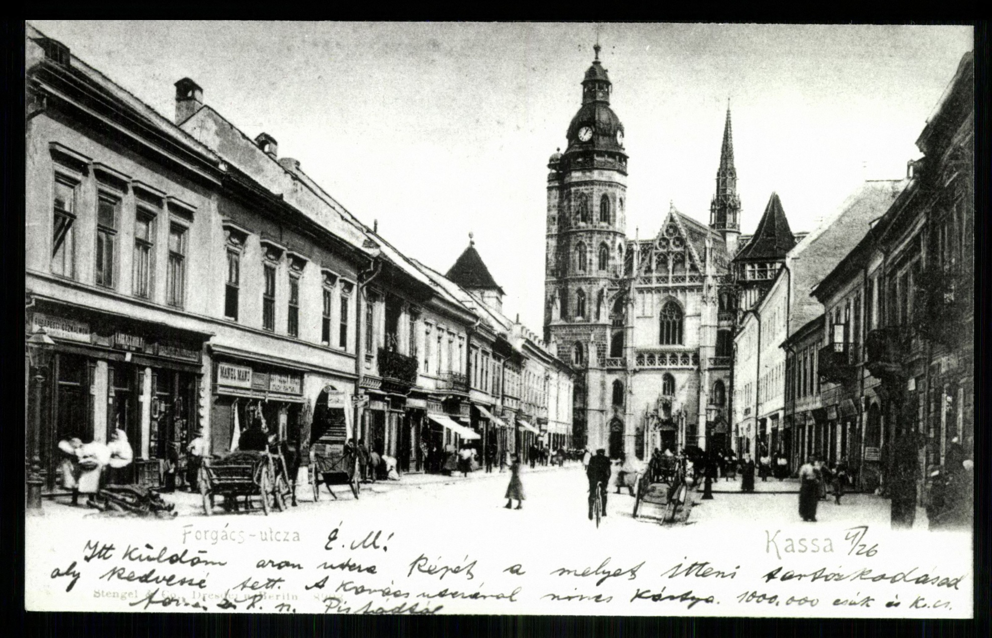 Kassa; Forgács utca (Magyar Kereskedelmi és Vendéglátóipari Múzeum CC BY-NC-ND)