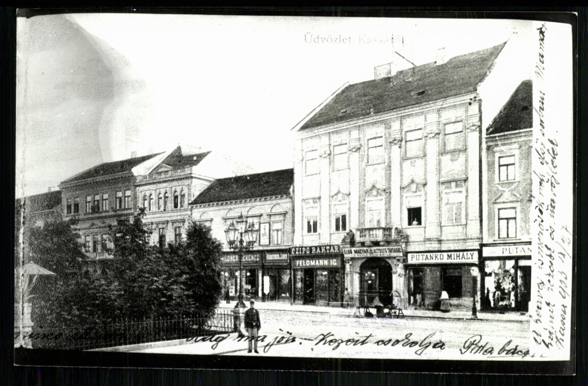Kassa; (Magyar Kereskedelmi és Vendéglátóipari Múzeum CC BY-NC-ND)